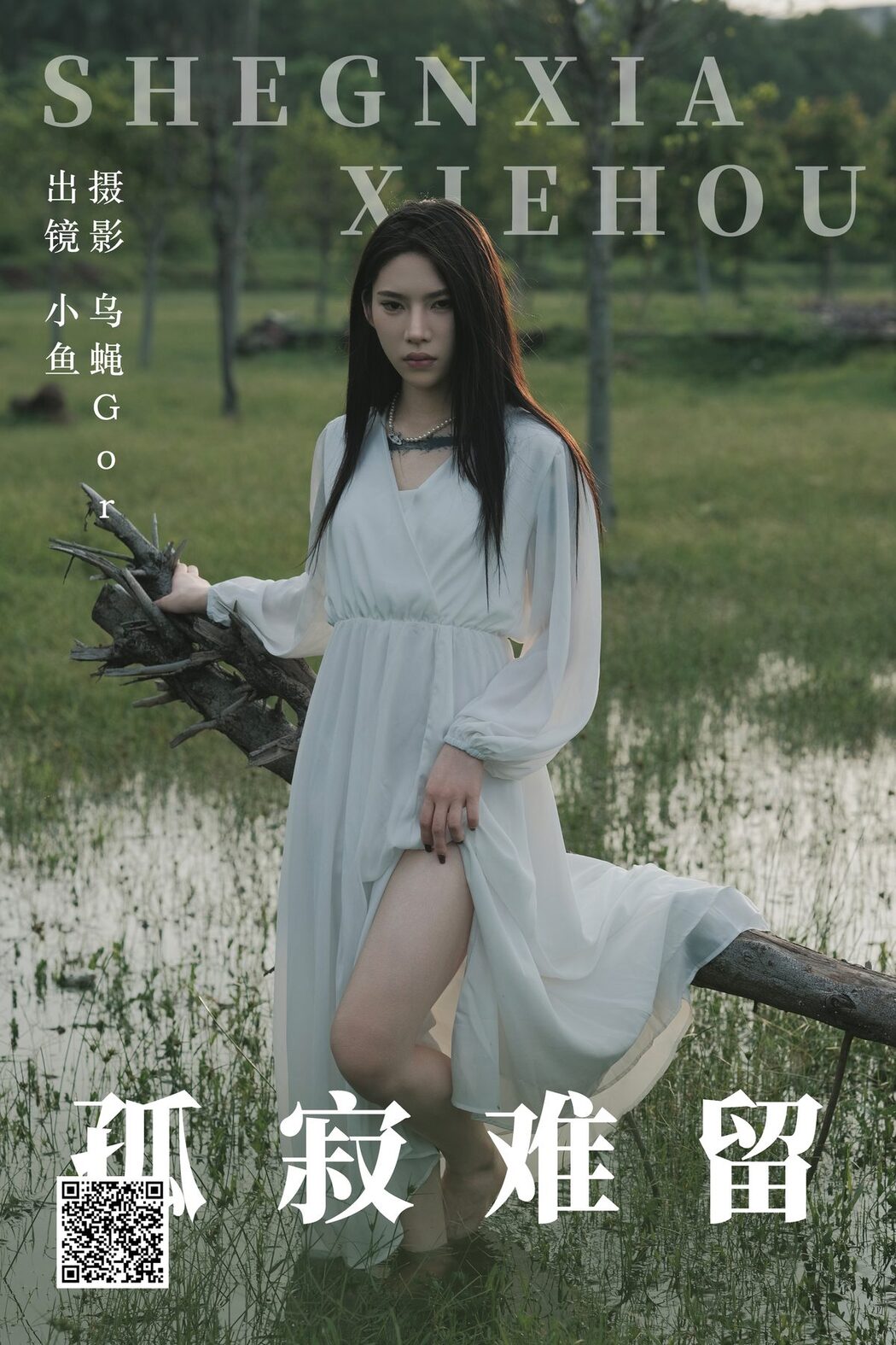 YiTuYu艺图语 Vol.4698 Xiao Yu