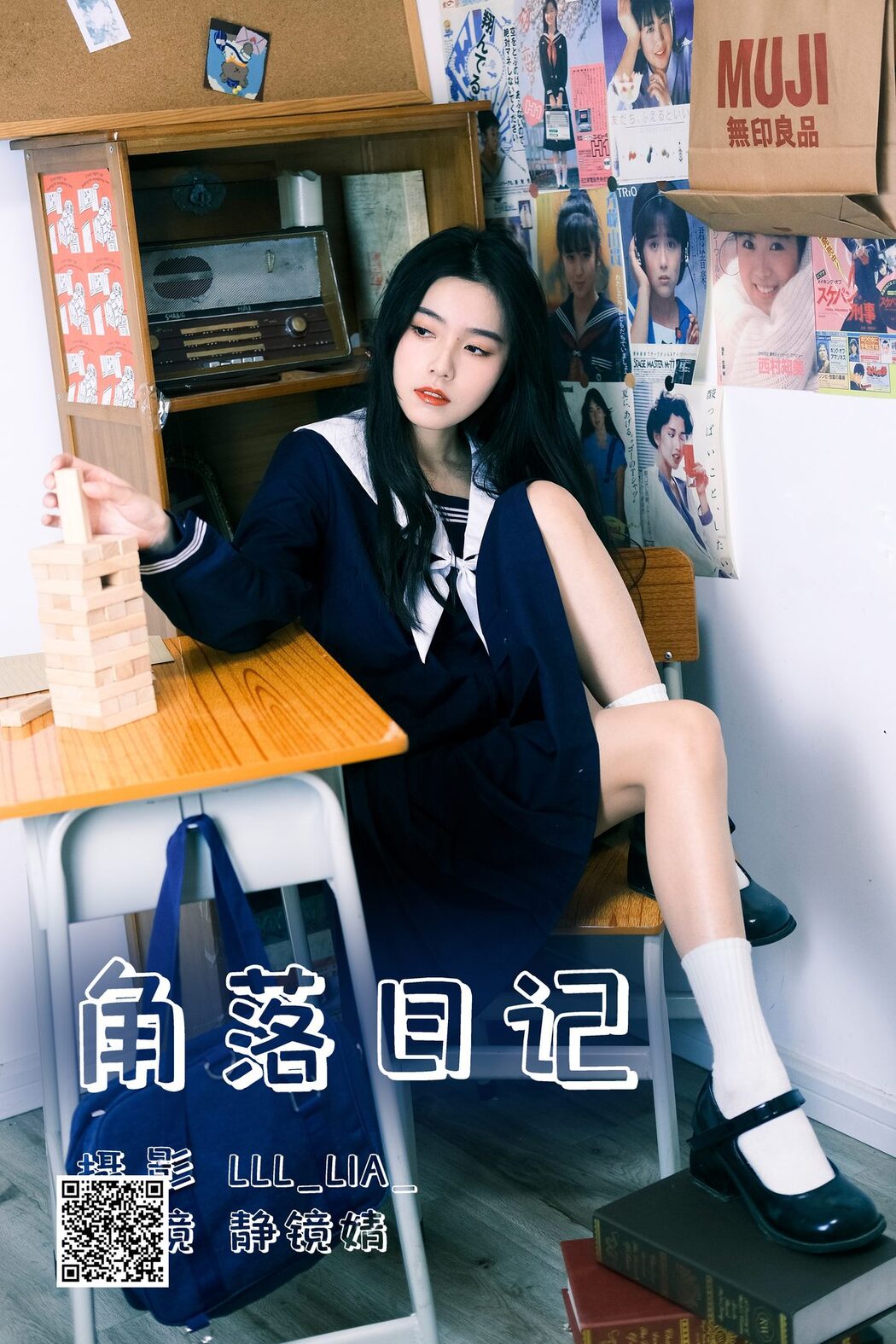 YiTuYu艺图语 Vol.4780 Jing Jing Jing