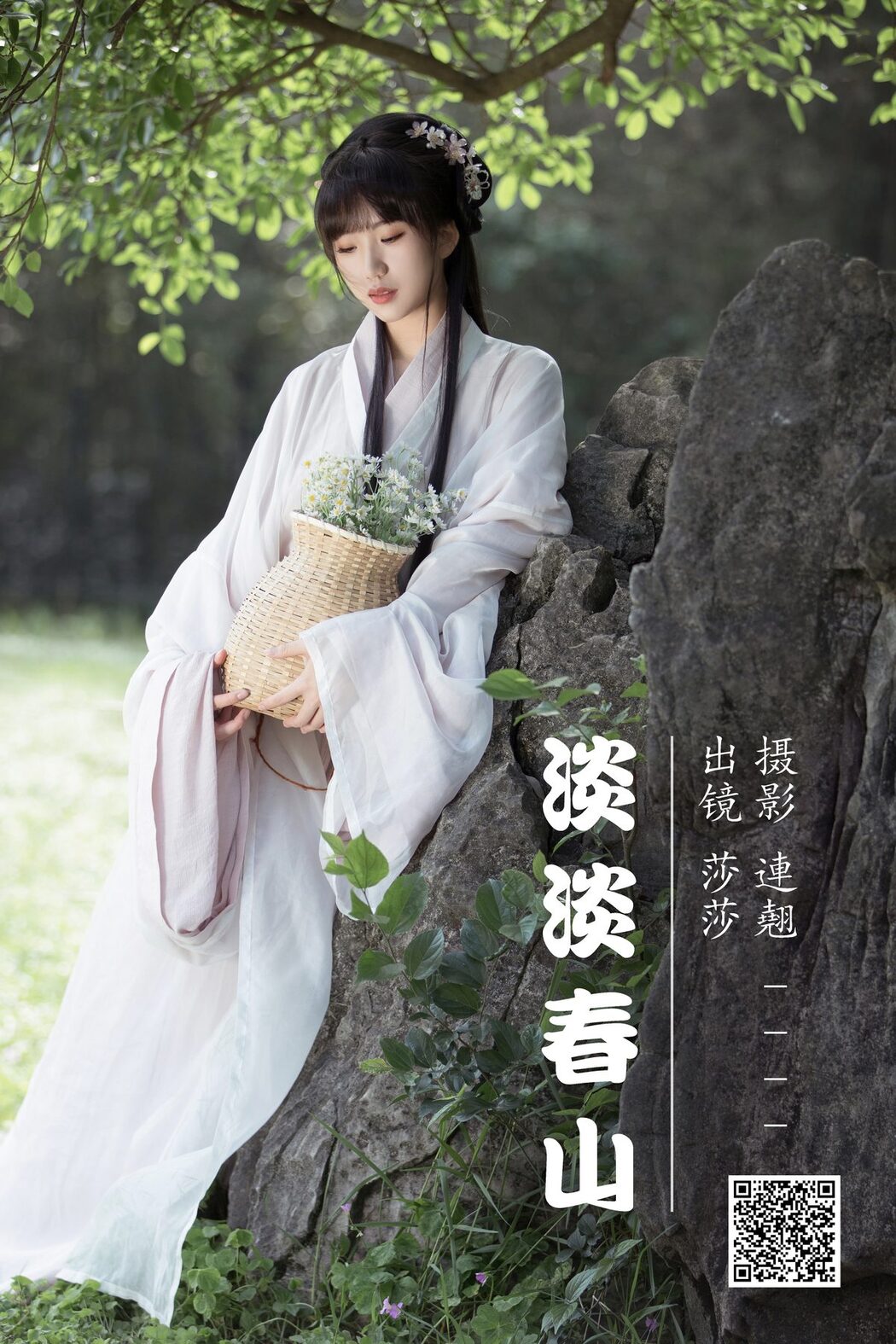 YiTuYu艺图语 Vol.4760 Sha Sha