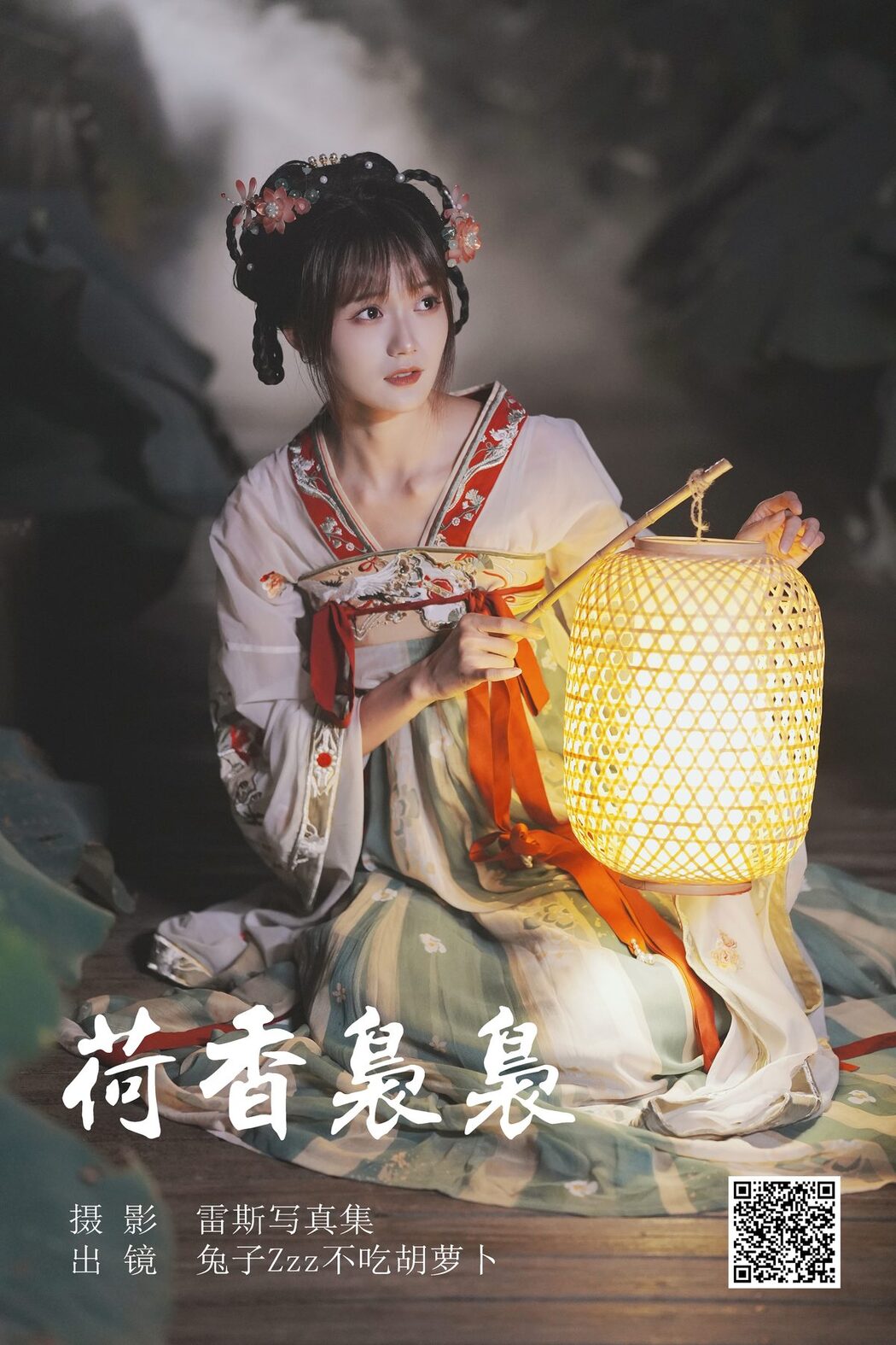 YiTuYu艺图语 Vol.4772 Tu Zi Zzz Bu Chi Hu Luo Bo