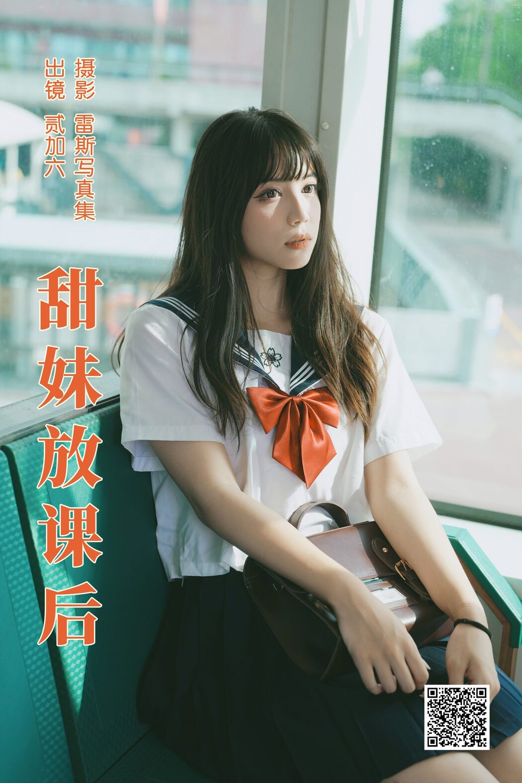 YiTuYu艺图语 Vol.4720 Er Jia Liu