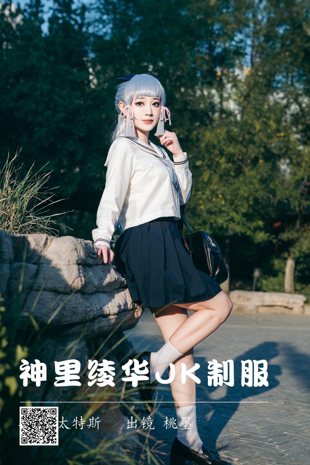 YiTuYu艺图语 Vol.4843 Tao Mo Gong Zi X