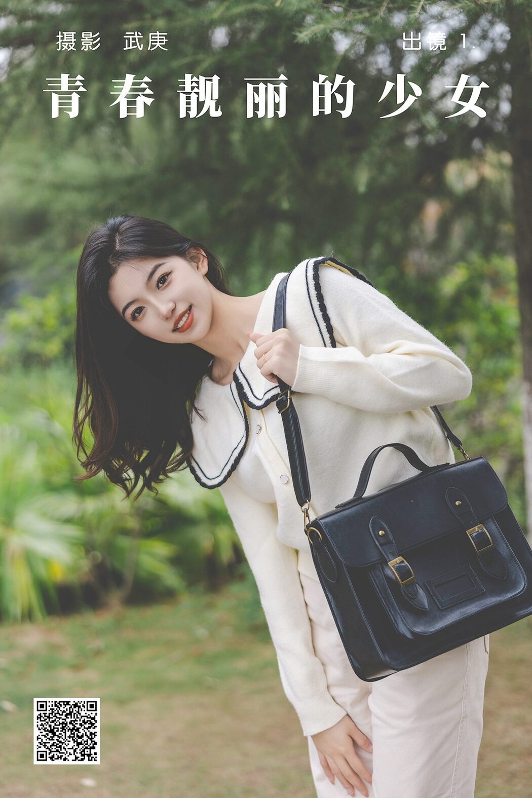 YiTuYu艺图语 Vol.4762 Aka Ki Qing Ko Cover Photo