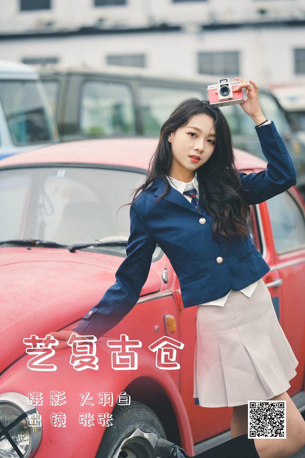 YiTuYu艺图语 Vol.4776 Zhang Zhang