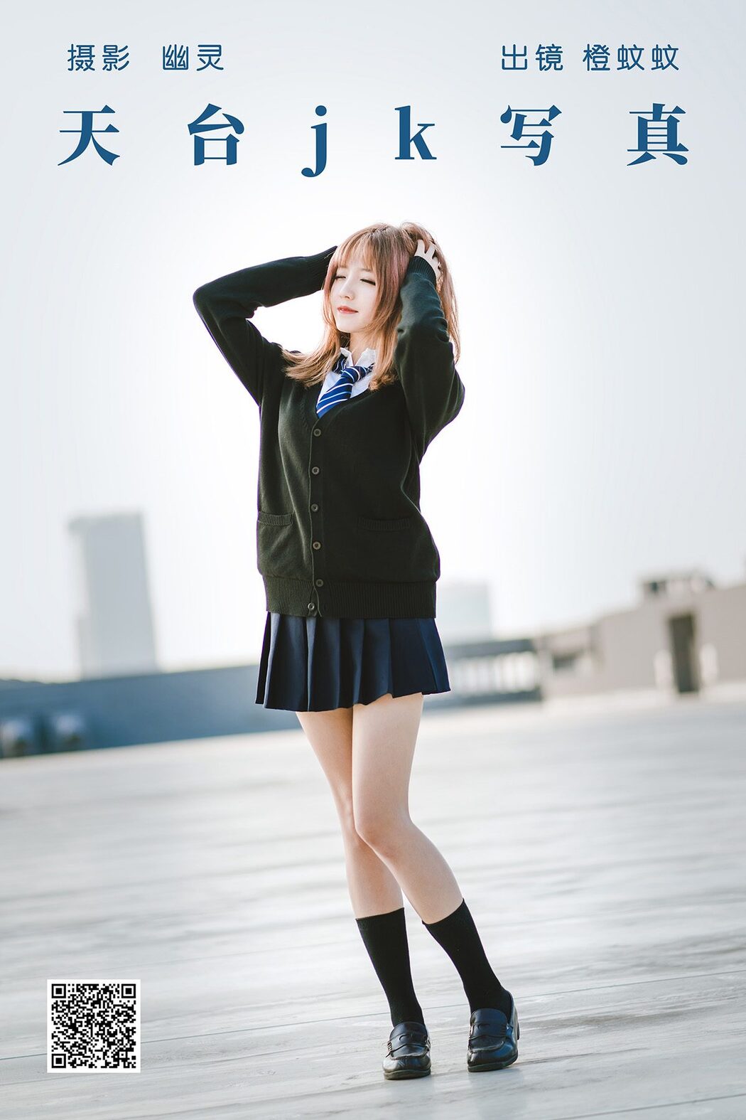 YiTuYu艺图语 Vol.4702 Cheng Wen Wen Agent Cover Photo