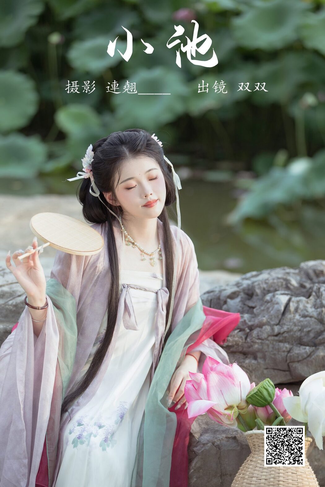 YiTuYu艺图语 Vol.4722 Shuang Shuang