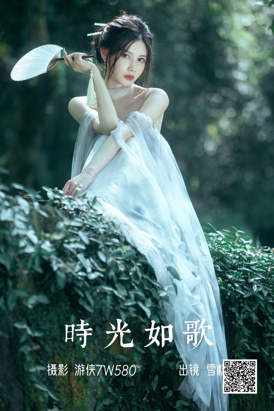 YiTuYu艺图语 Vol.4728 Xue Gao