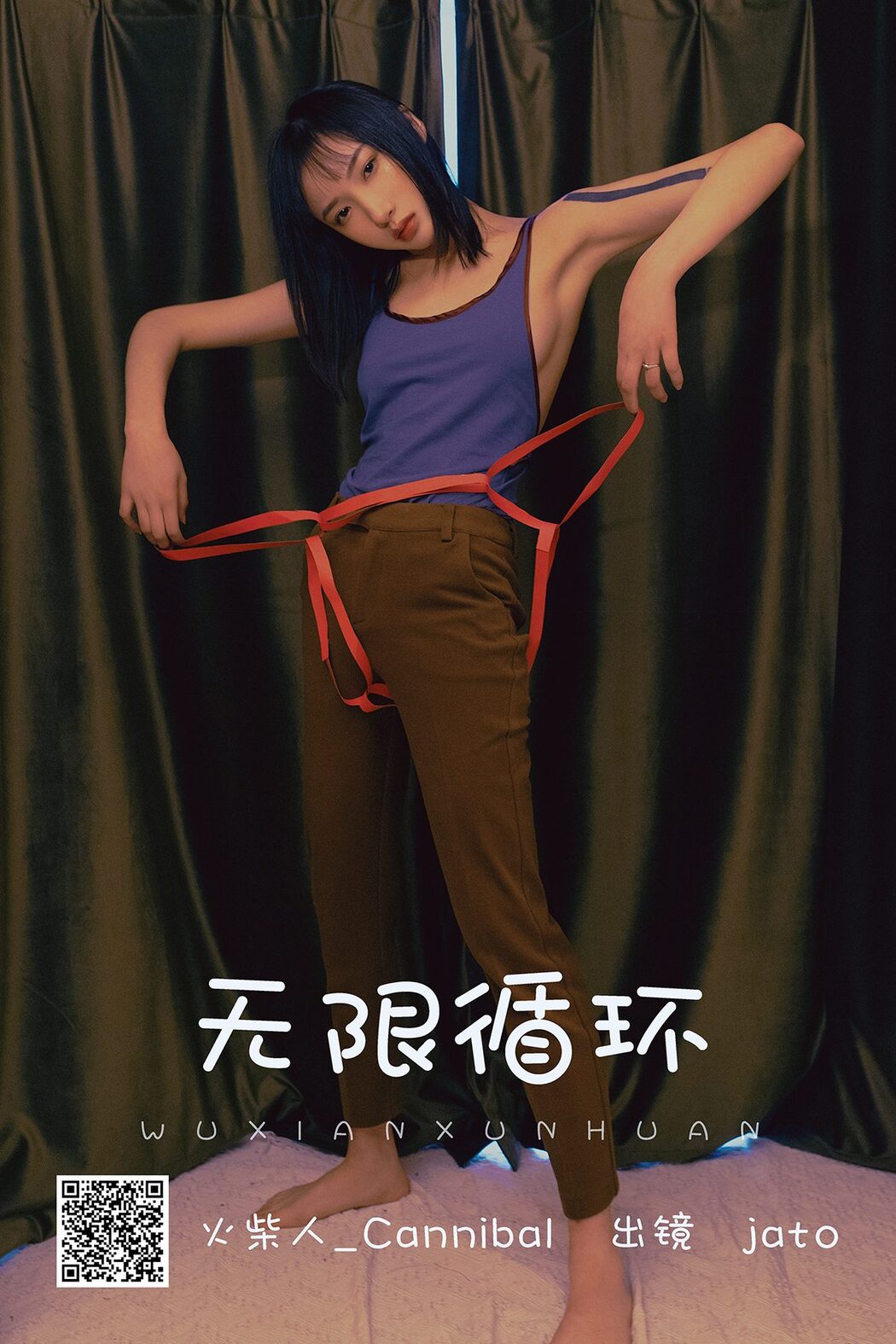 YiTuYu艺图语 Vol.4736 Lao Shu Cuan Guo Yu Peng Cover Photo