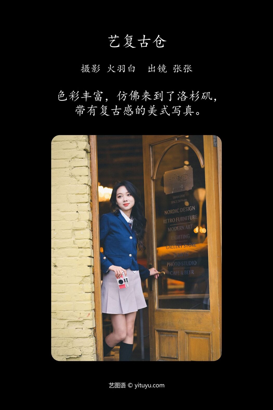 YiTuYu艺图语 Vol.4776 Zhang Zhang