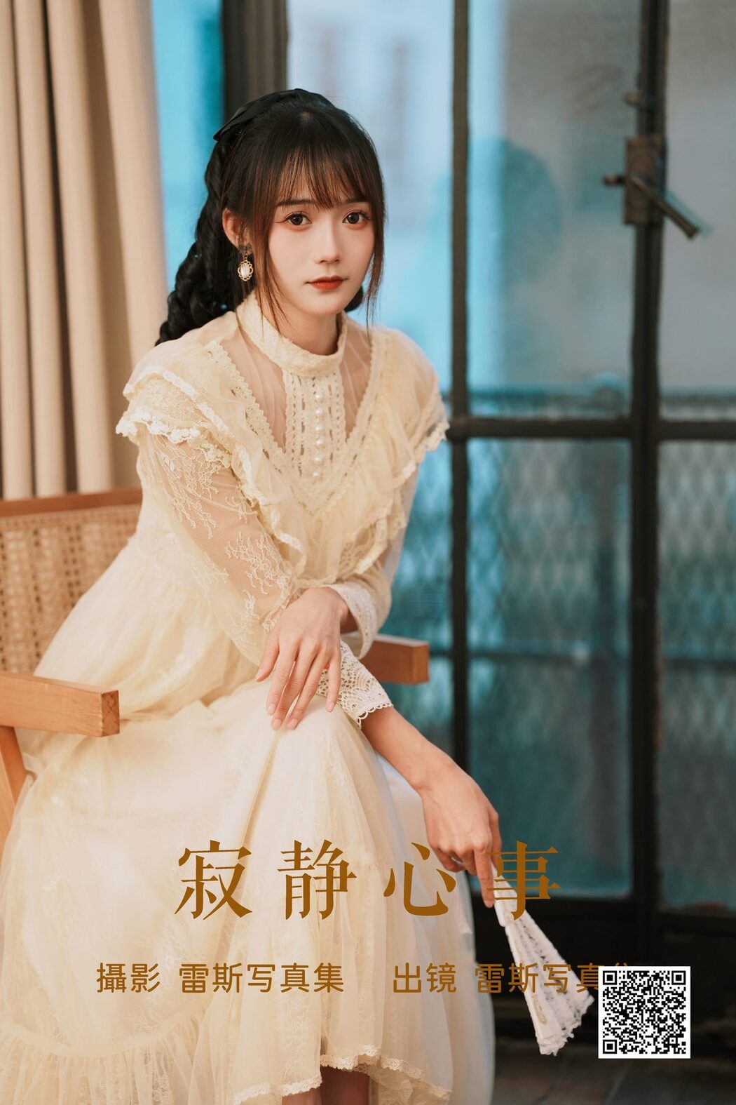 YiTuYu艺图语 Vol.4847 Tu Zi Zzz Bu Chi Hu Luo Bo