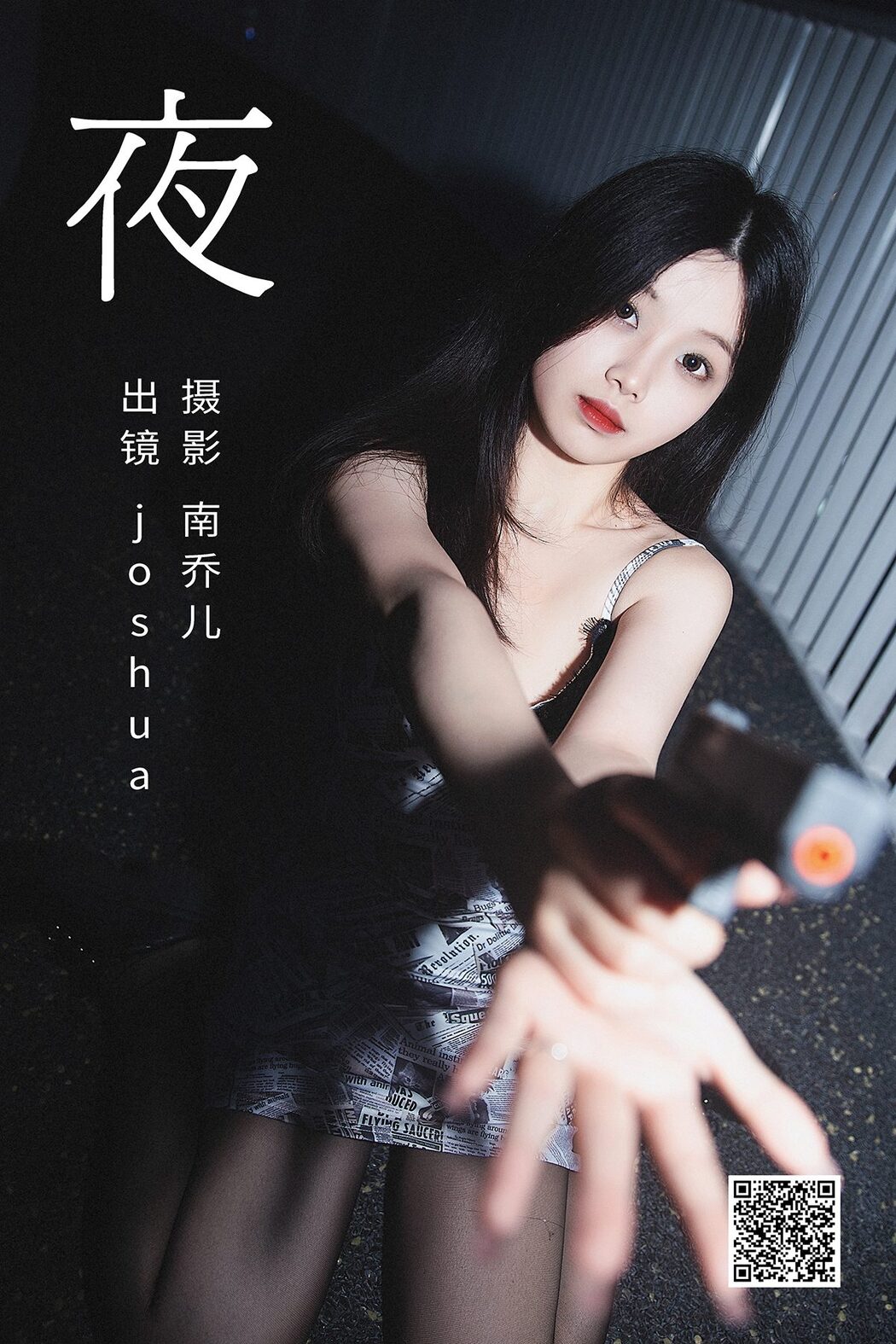 YiTuYu艺图语 Vol.4730 Joshua Cover Photo