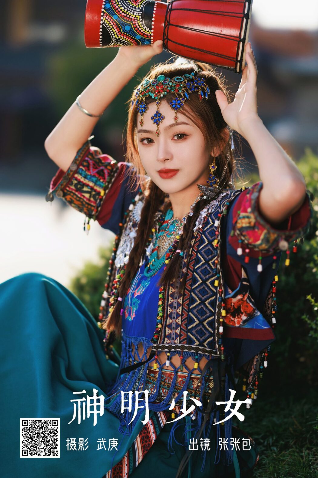 YiTuYu艺图语 Vol.4709 Zhang Zhang Bao