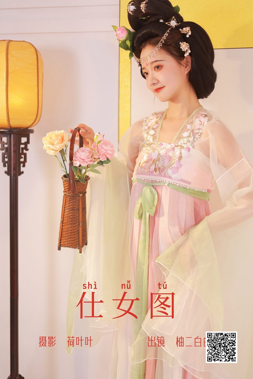 YiTuYu艺图语 Vol.4711 You Er Bai Bai