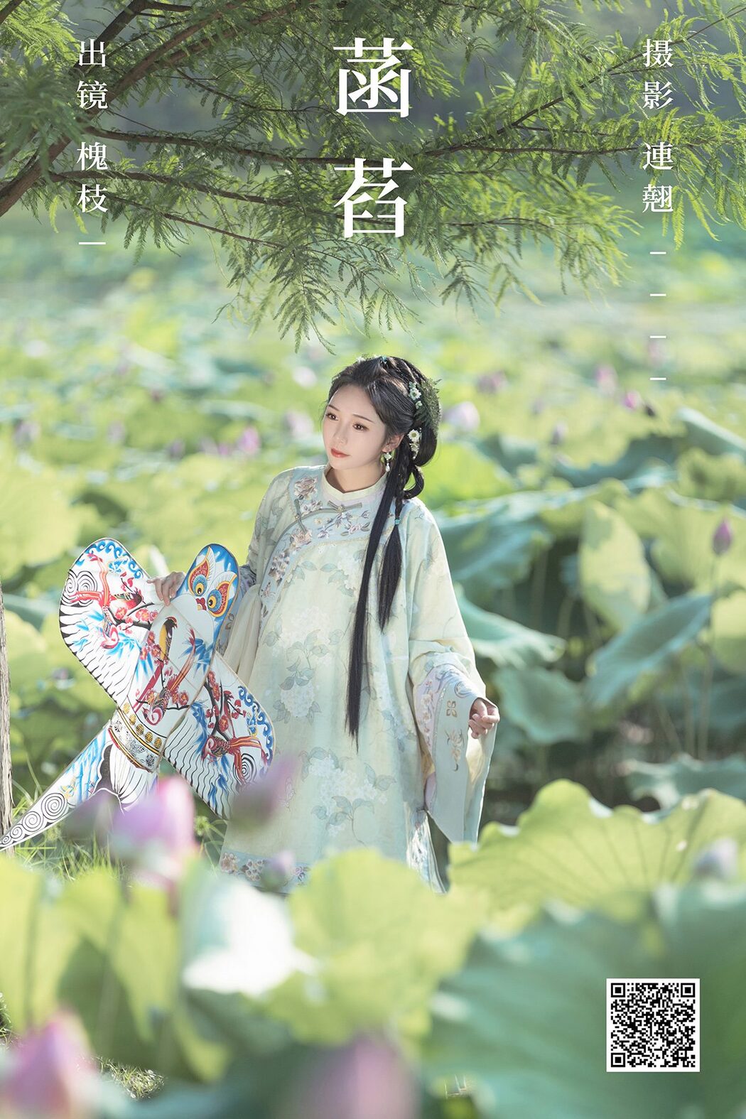 YiTuYu艺图语 Vol.4690 Huai Zhi Cover Photo