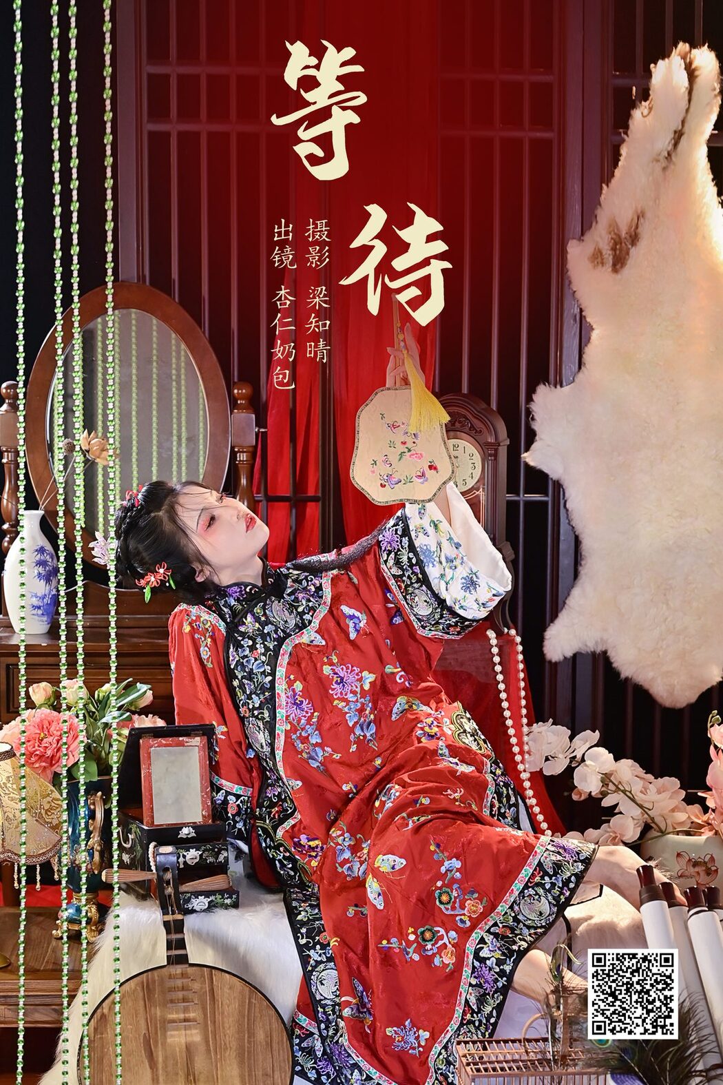 YiTuYu艺图语 Vol.4819 Xing Ren Nai Bao