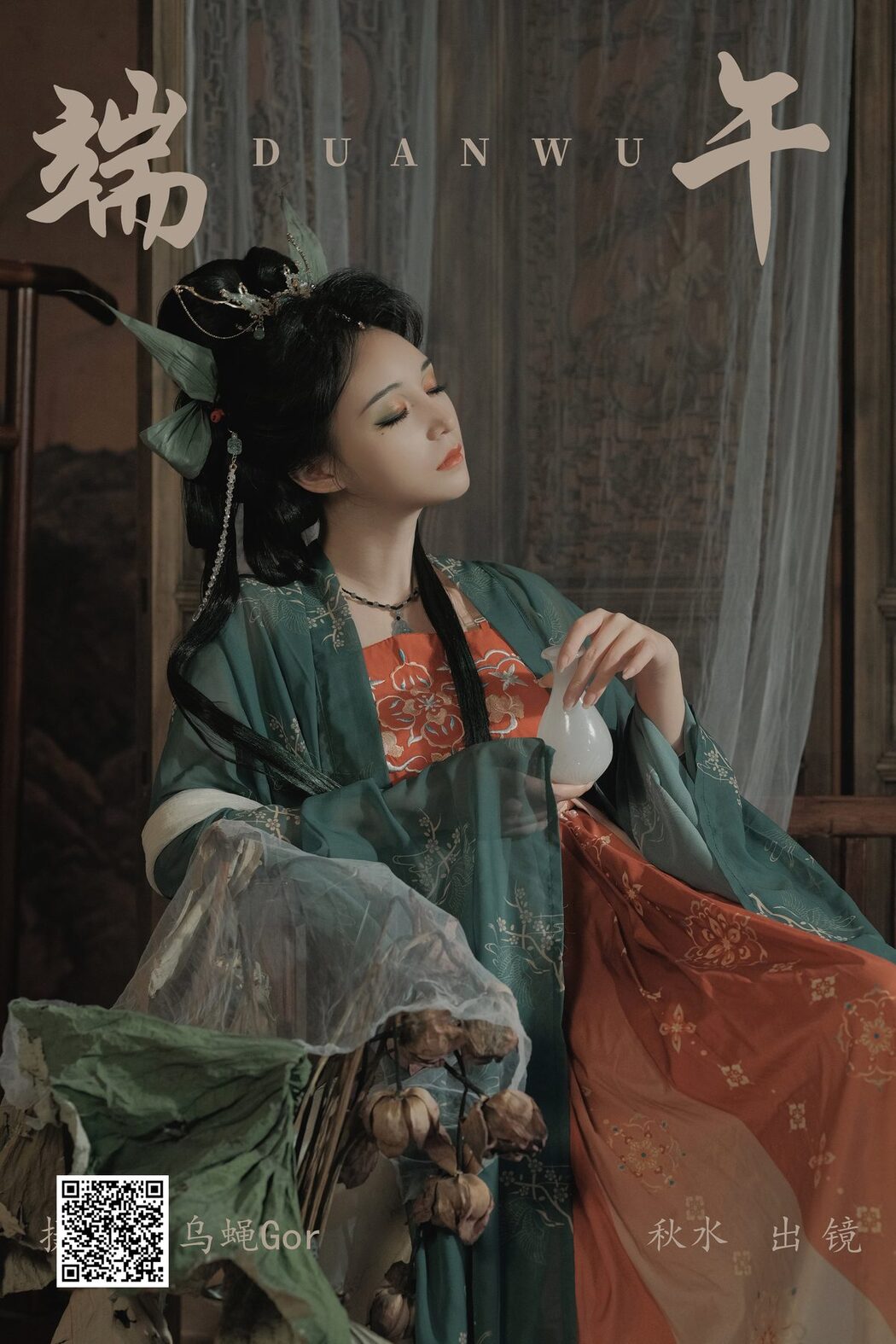 YiTuYu艺图语 Vol.4778 Lin Lang