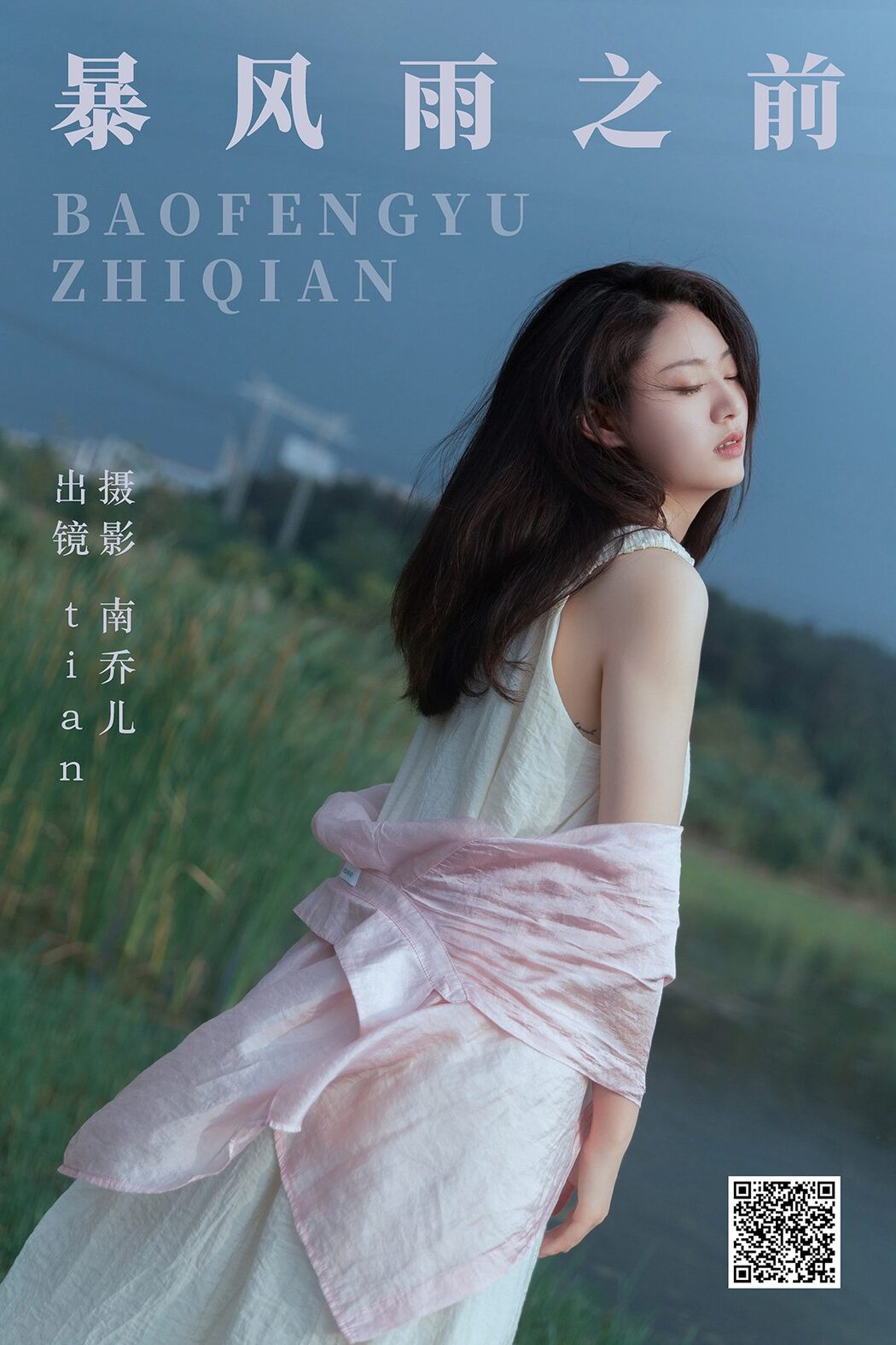 YiTuYu艺图语 Vol.4770 Tian Cover Photo