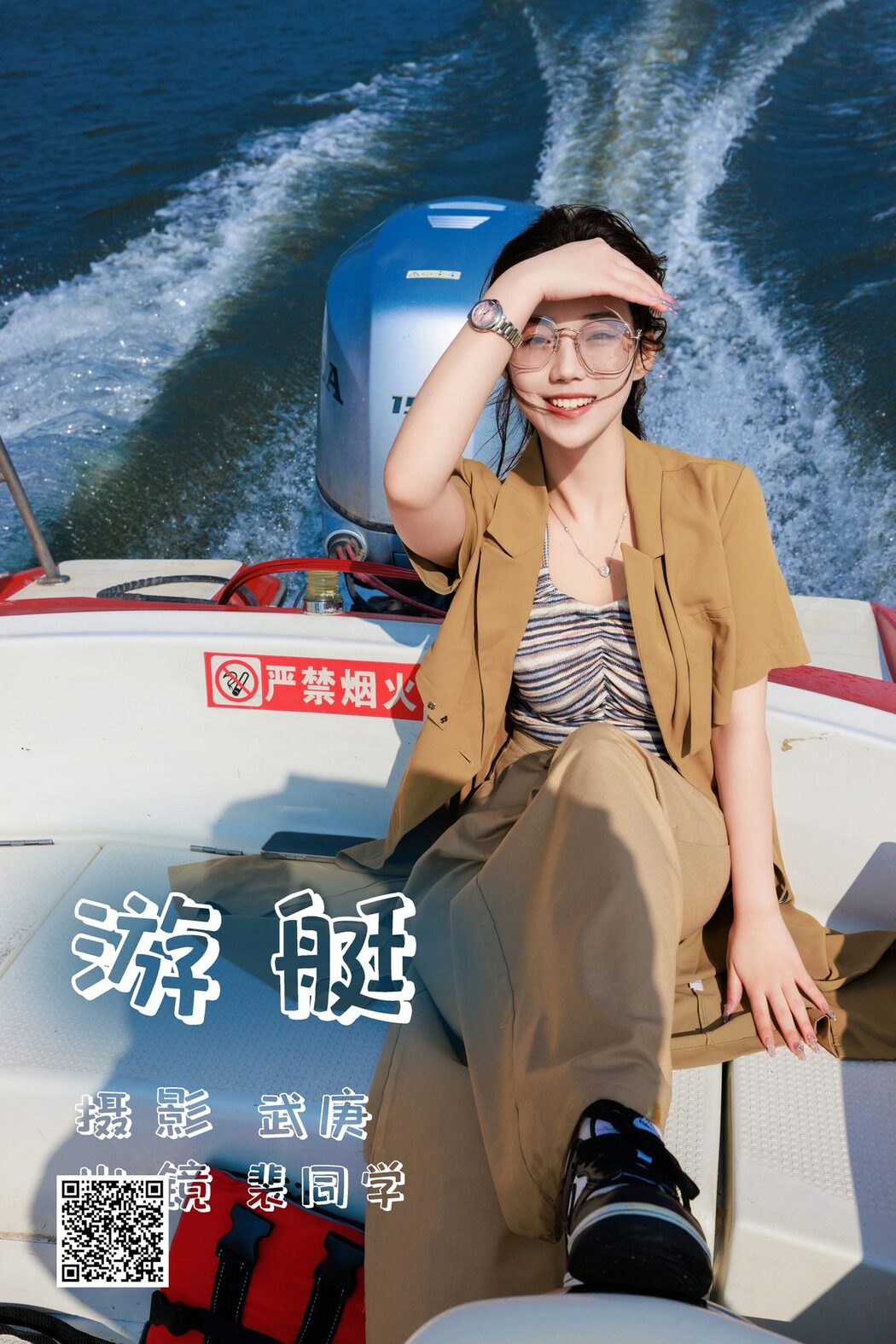 YiTuYu艺图语 Vol.4800 Pei Tong Xue