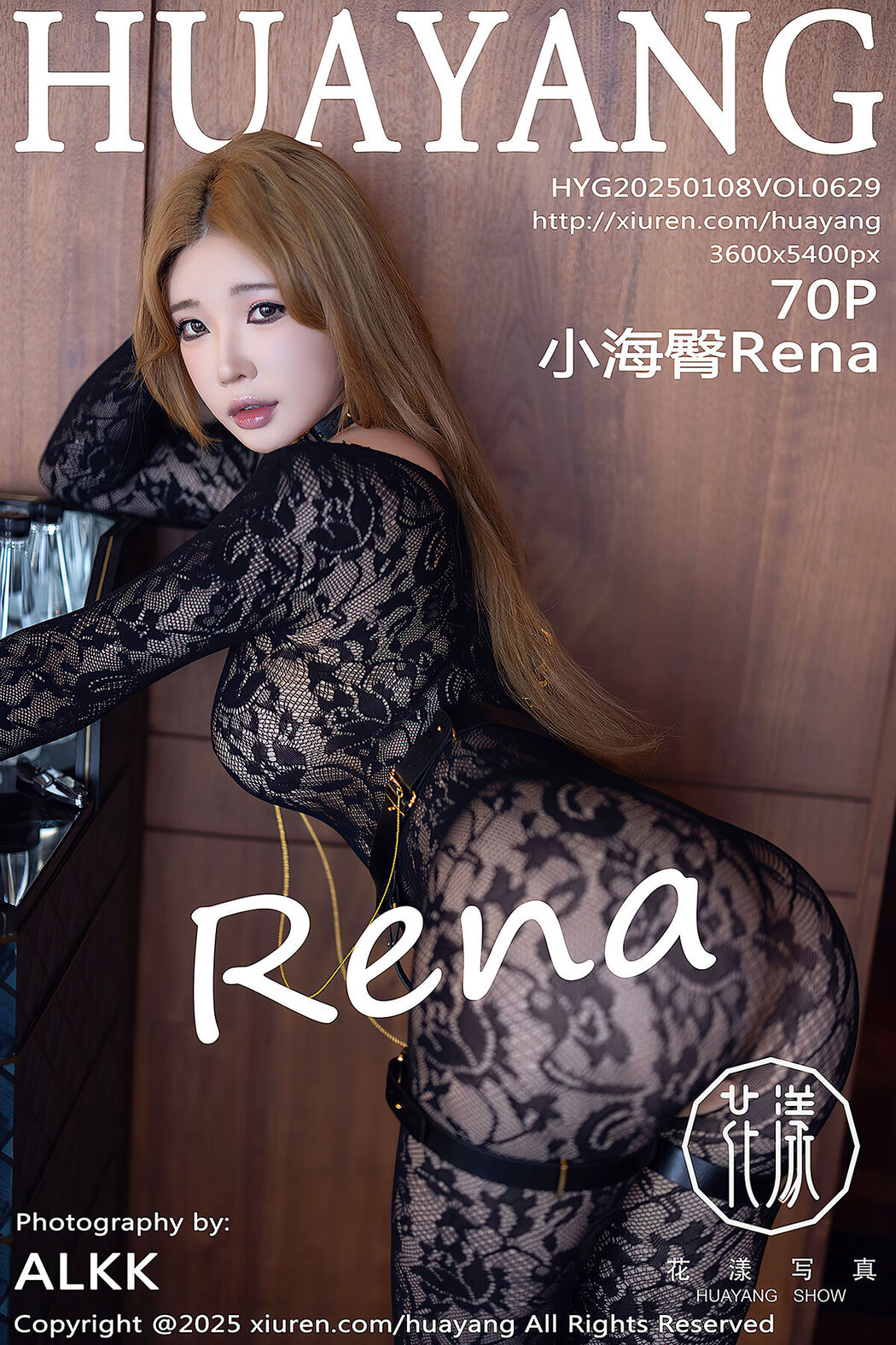 HuaYang花漾Show Vol.629 Chen Xiao Nuo Rena Cover Photo