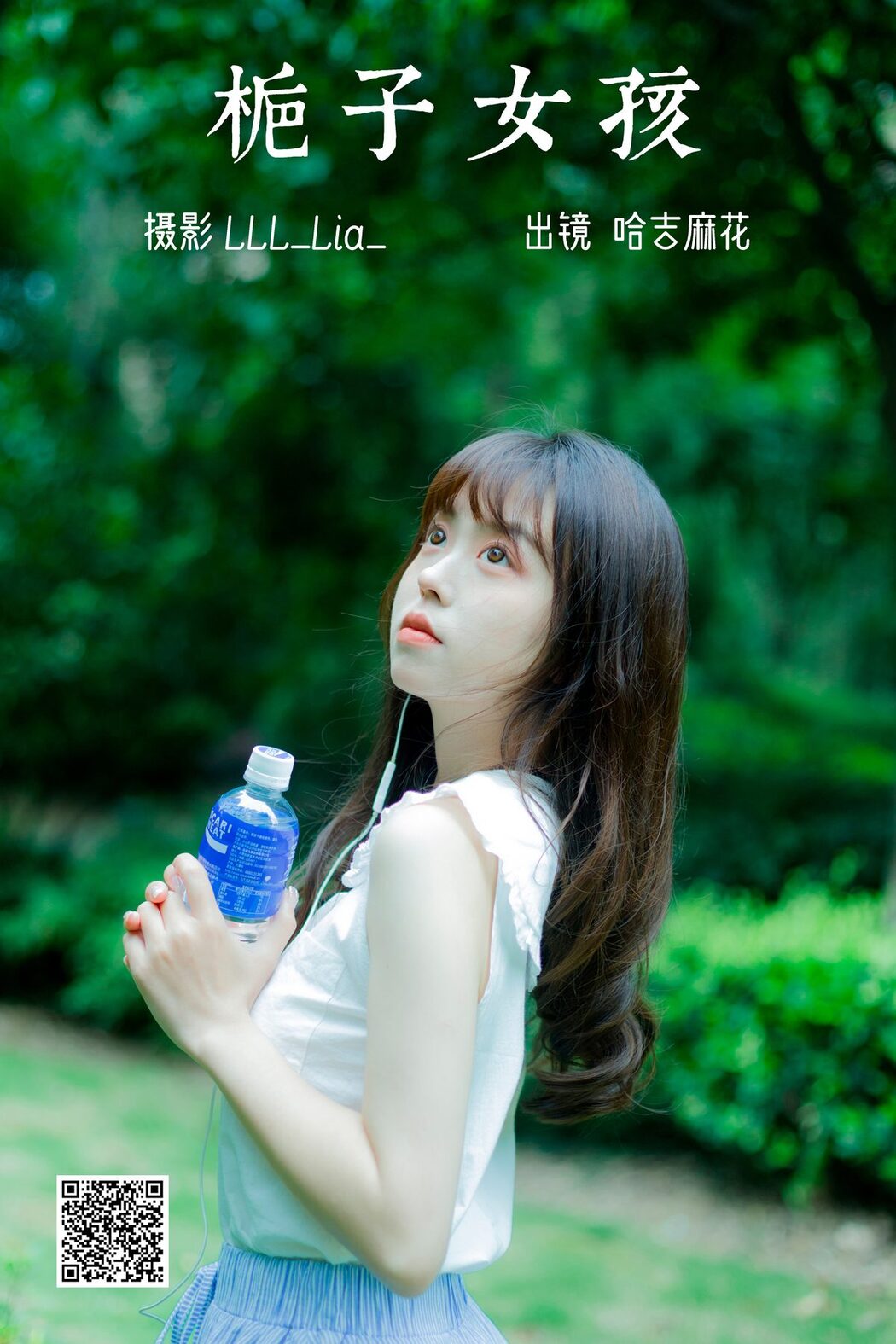 YiTuYu艺图语 Vol.4732 Ha Ji Ma Hua