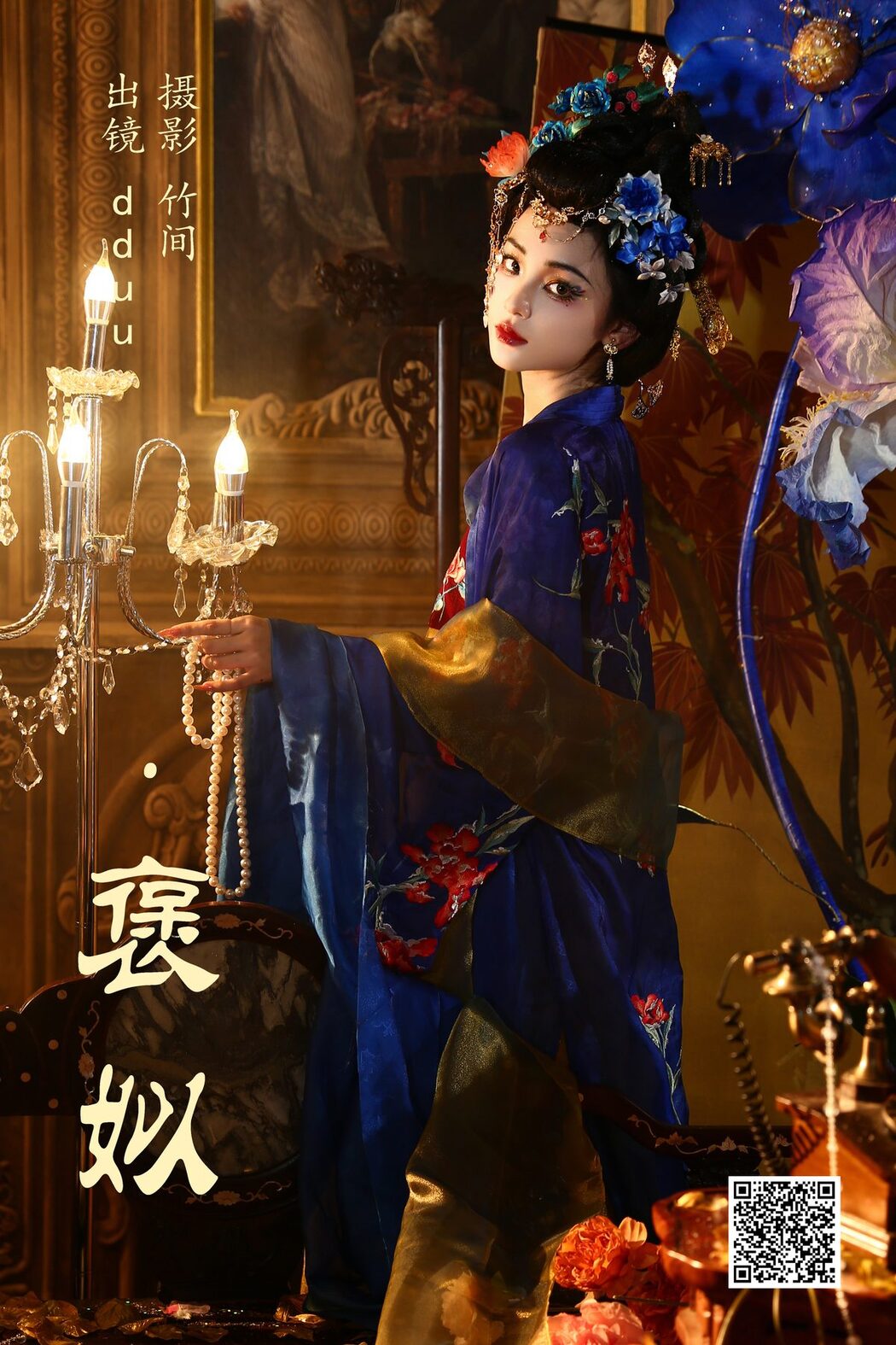 YiTuYu艺图语 Vol.4706 Dduu