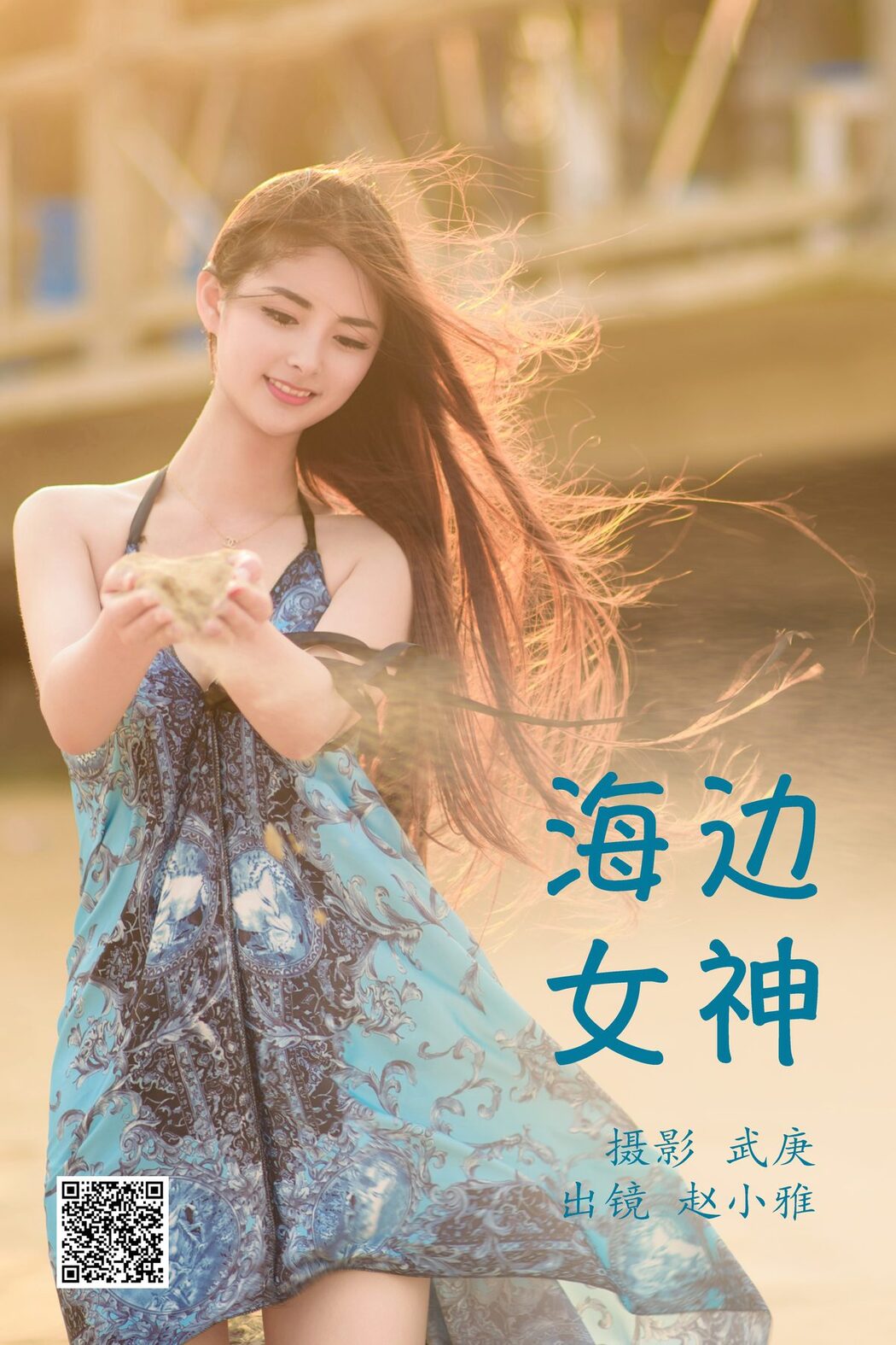 YiTuYu艺图语 Vol.4808 Zhao Xiao Ya