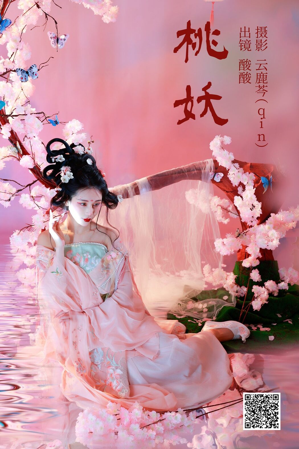 YiTuYu艺图语 Vol.4784 Suan Suan