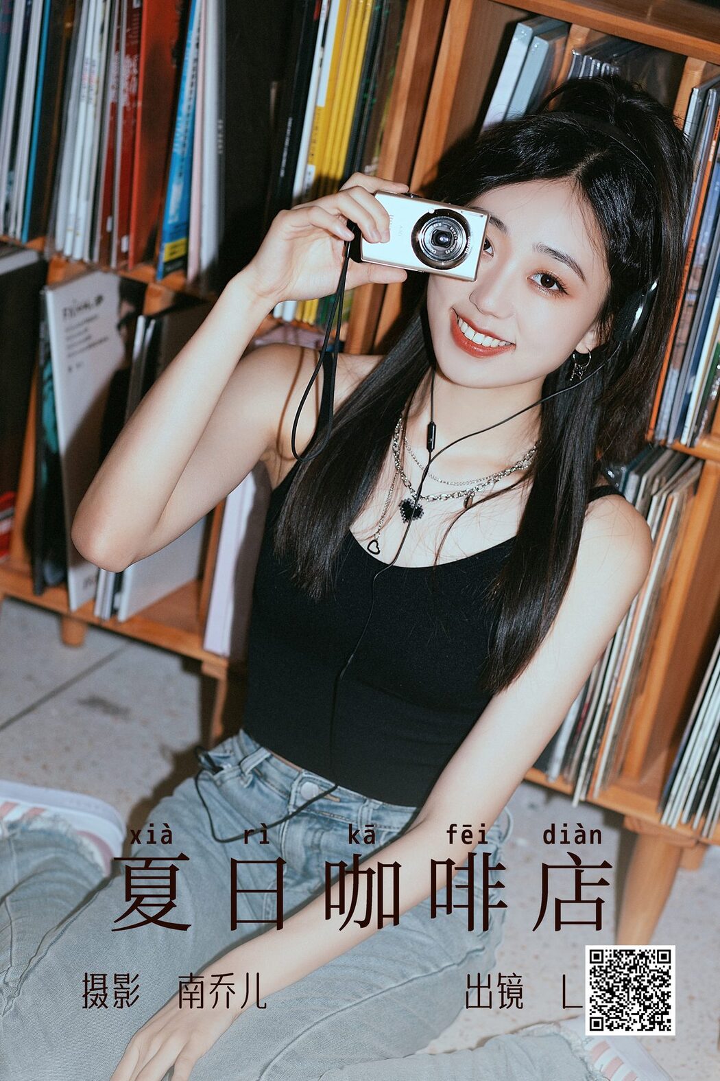 YiTuYu艺图语 Vol.4756 Llt