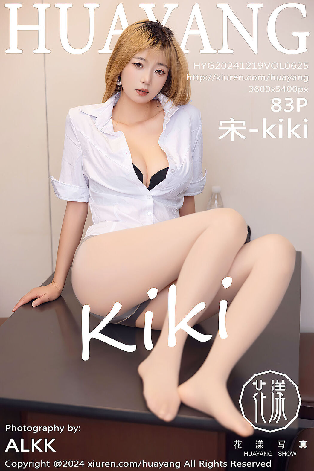HuaYang花漾Show Vol.625 So-KiKi Cover Photo