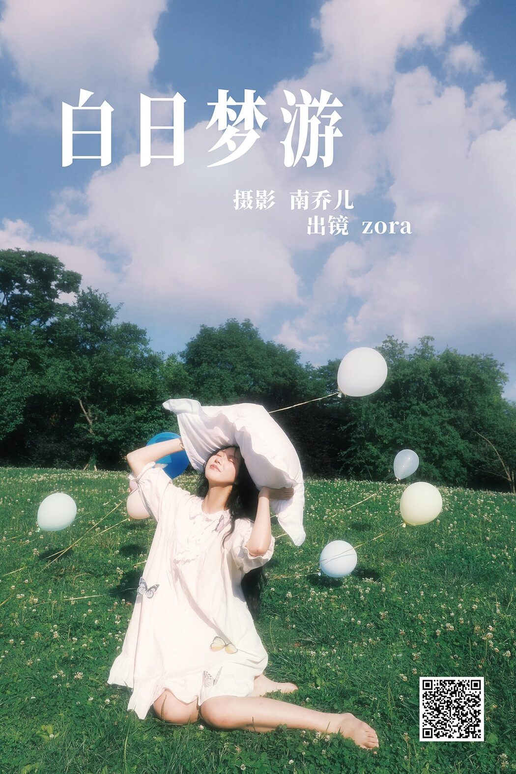 YiTuYu艺图语 Vol.4912 Zora Cover Photo