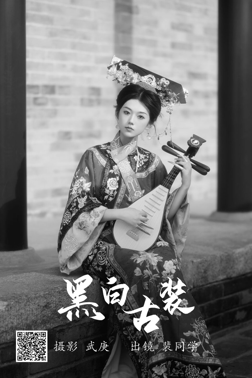 YiTuYu艺图语 Vol.4959 Pei Tong Xue