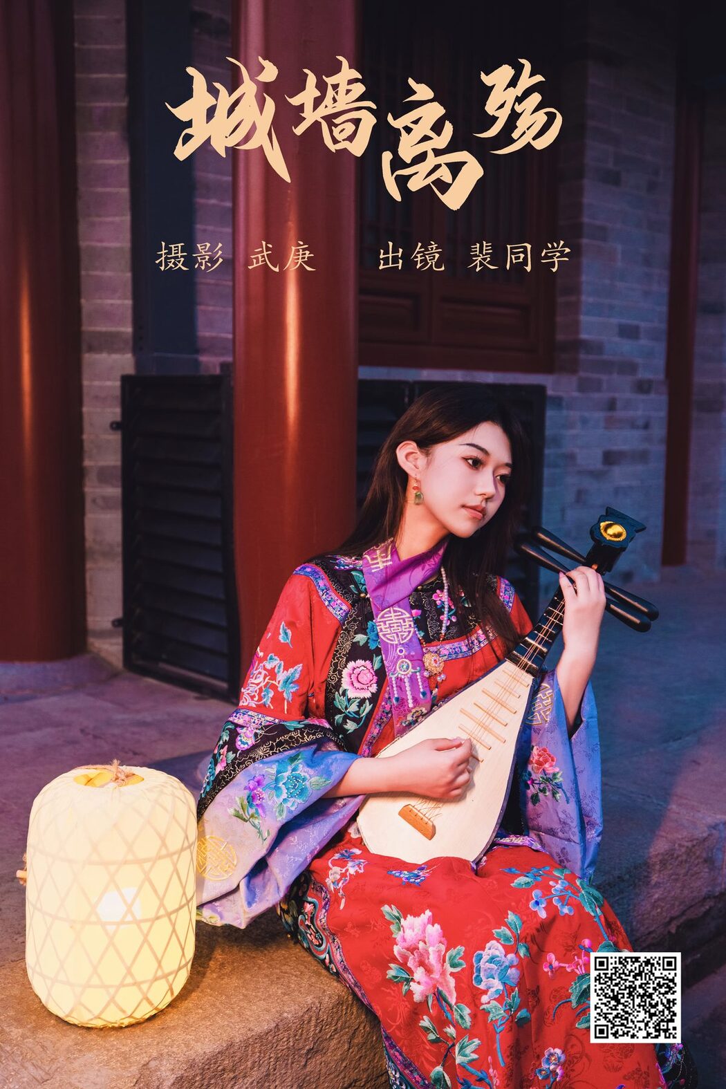 YiTuYu艺图语 Vol.4934 Pei Tong Xue