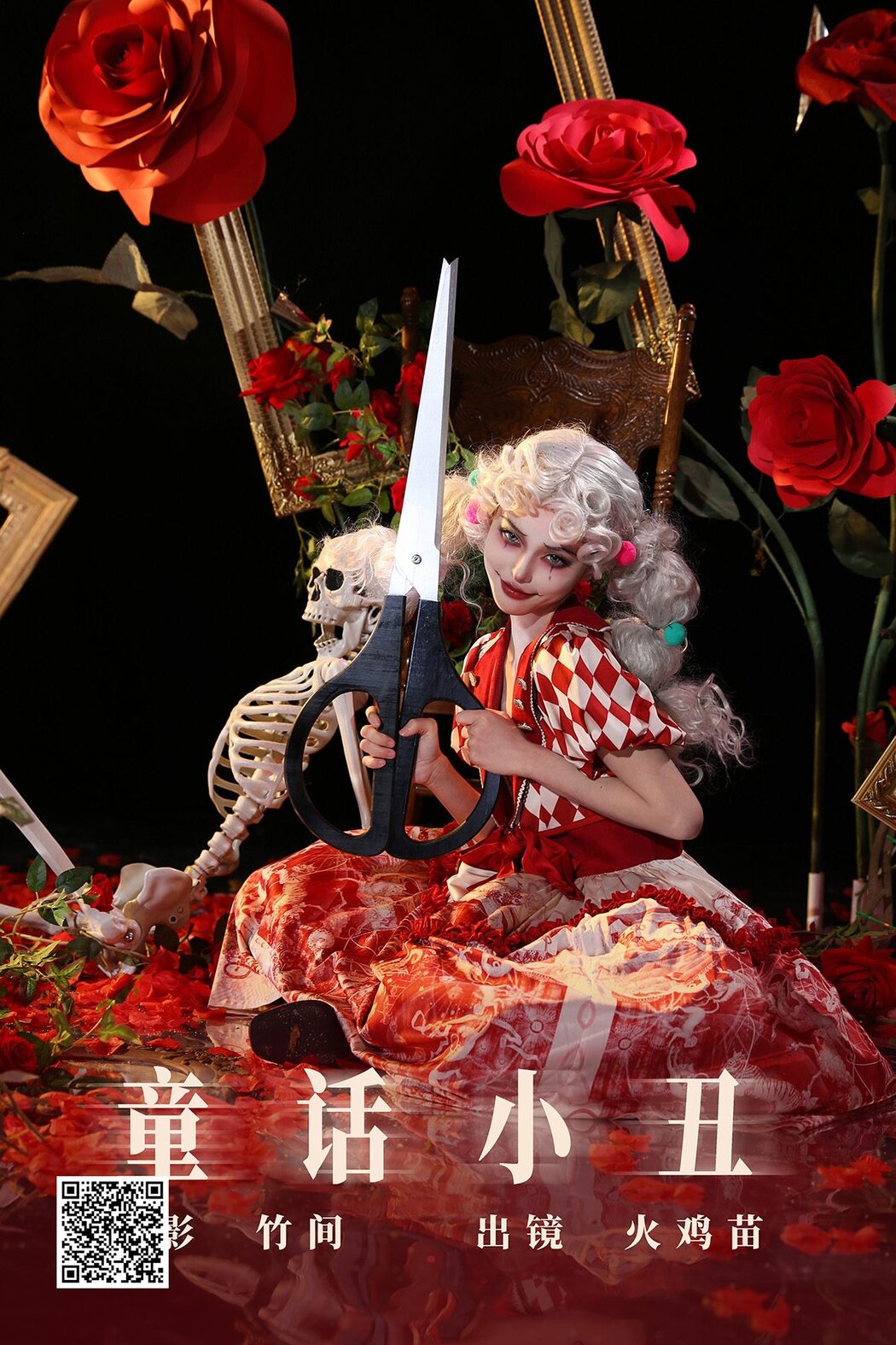 YiTuYu艺图语 Vol.4900 Huo Ji Miao Cover Photo