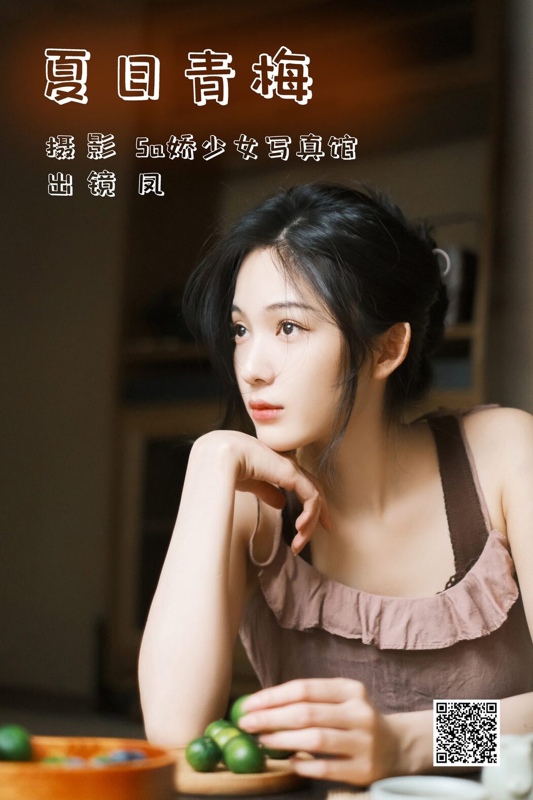 YiTuYu艺图语 Vol.4972 Feng