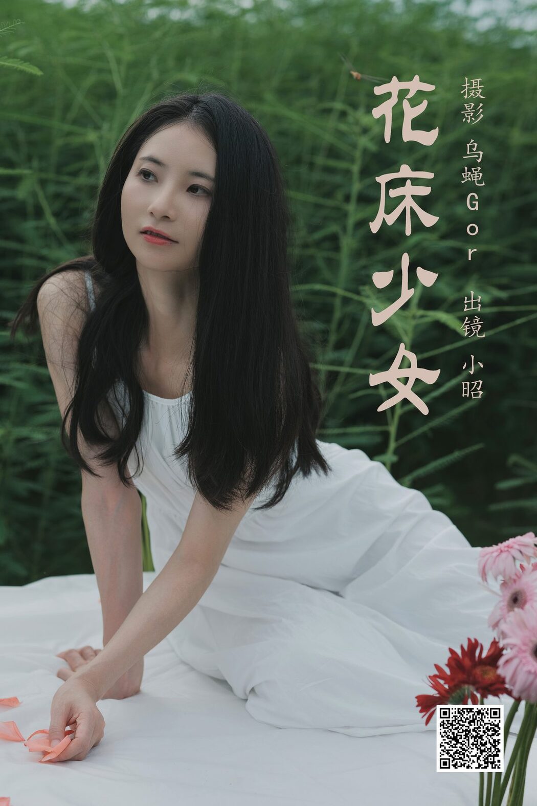 YiTuYu艺图语 Vol.4871 Xiao Zhao