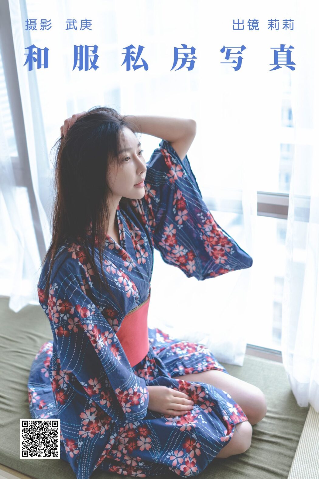 YiTuYu艺图语 Vol.4856 Li Li