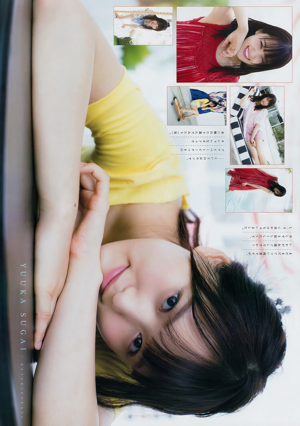 Yuuka Sugai 菅井友香, Young Magazine 2018 No.40 (ヤングマガジン 2018年40号)
