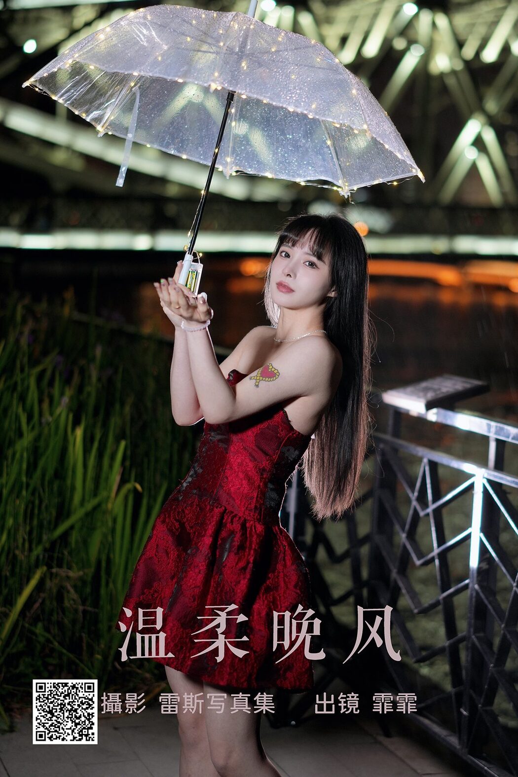 YiTuYu艺图语 Vol.4883 Fei Fei Cover Photo