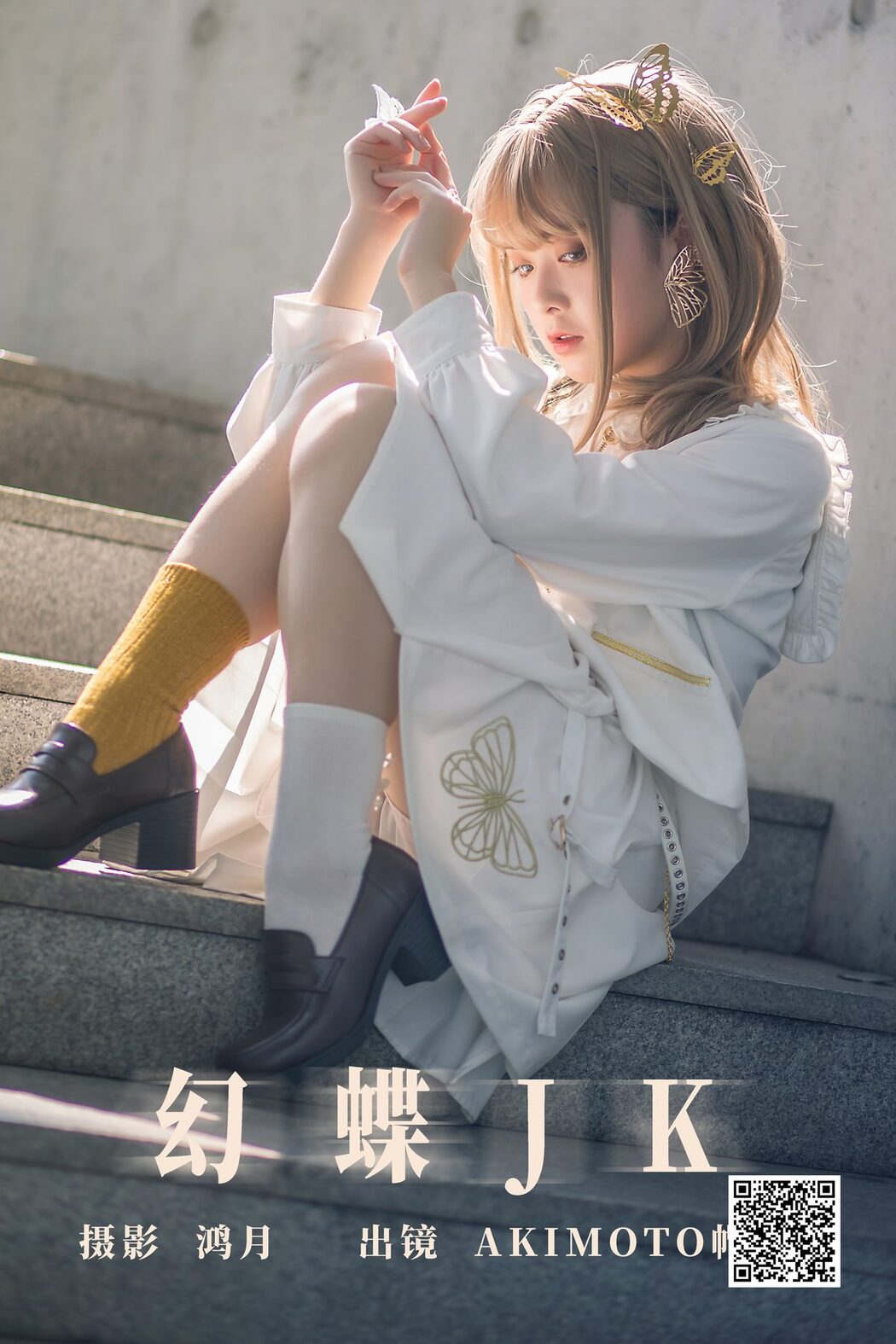 YiTuYu艺图语 Vol.4879 Akimoto Mao Shan