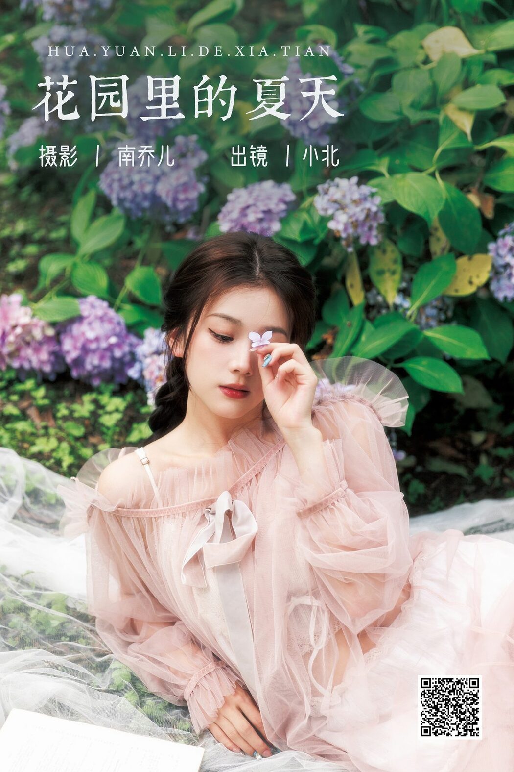 YiTuYu艺图语 Vol.4942 Xiao Bei