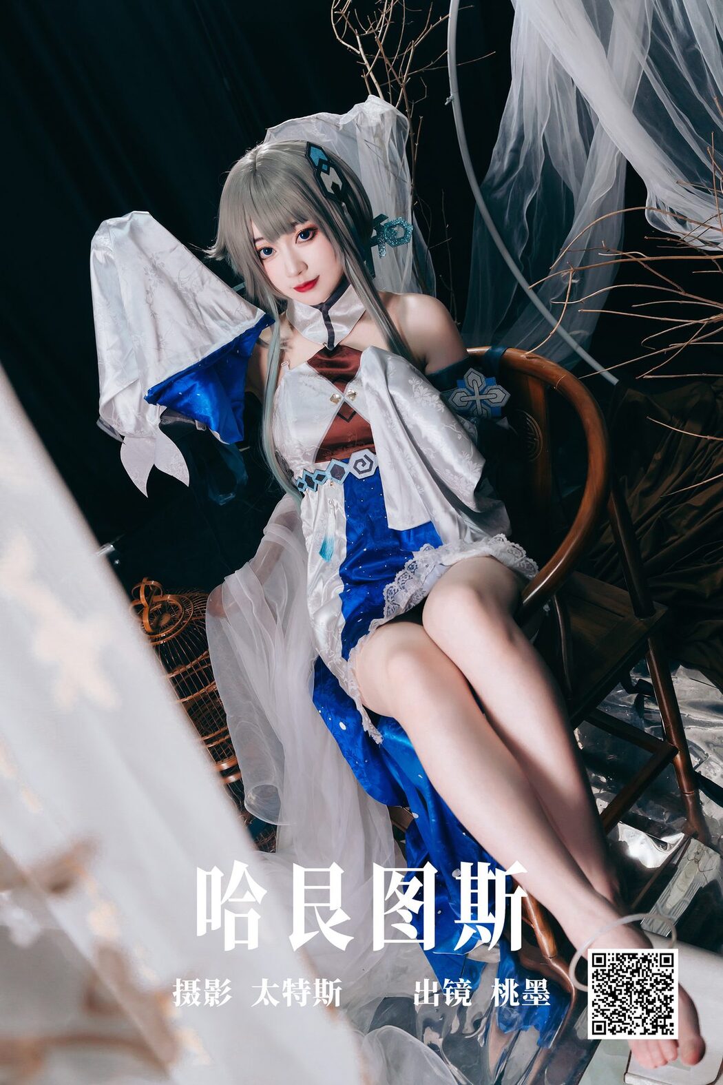 YiTuYu艺图语 Vol.4914 Tao Mo Gong Zi X