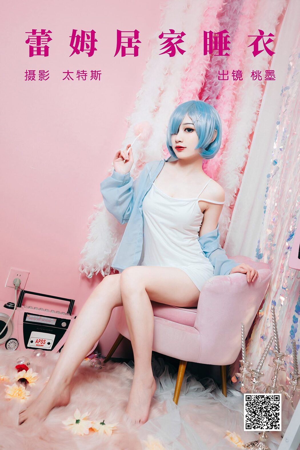 YiTuYu艺图语 Vol.4919 Tao Mo Gong Zi X Cover Photo