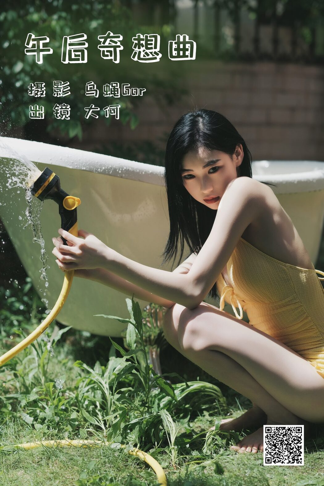YiTuYu艺图语 Vol.4980 Dai Nani