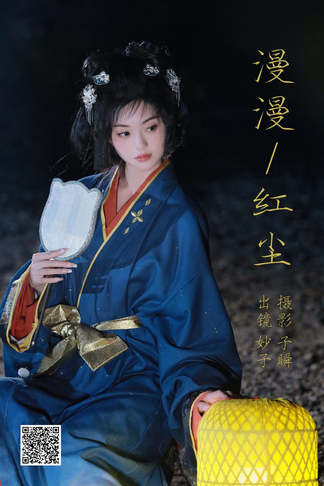 YiTuYu艺图语 Vol.4904 Myo Ko