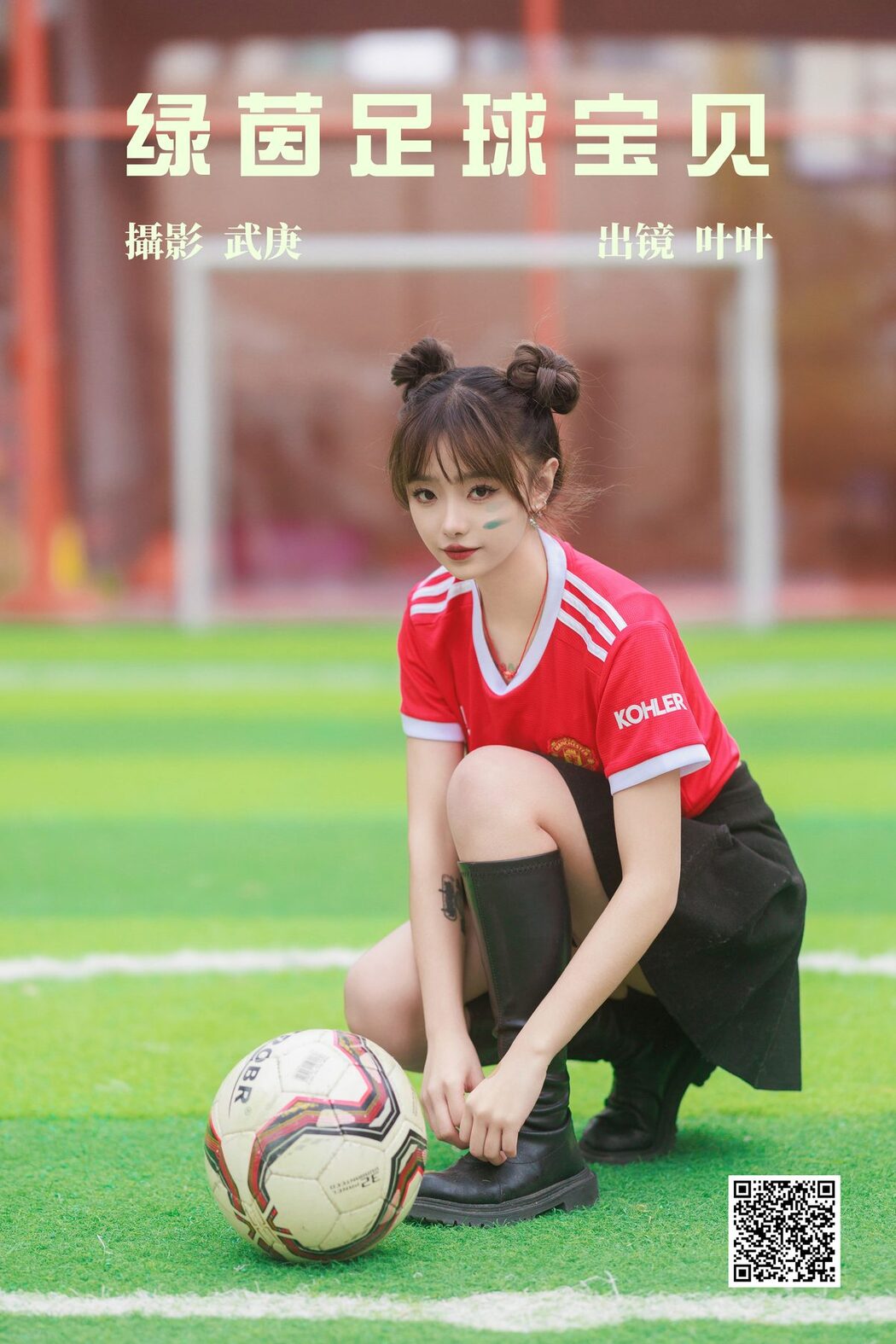 YiTuYu艺图语 Vol.4889 Ye Ye Ye Ye Ye