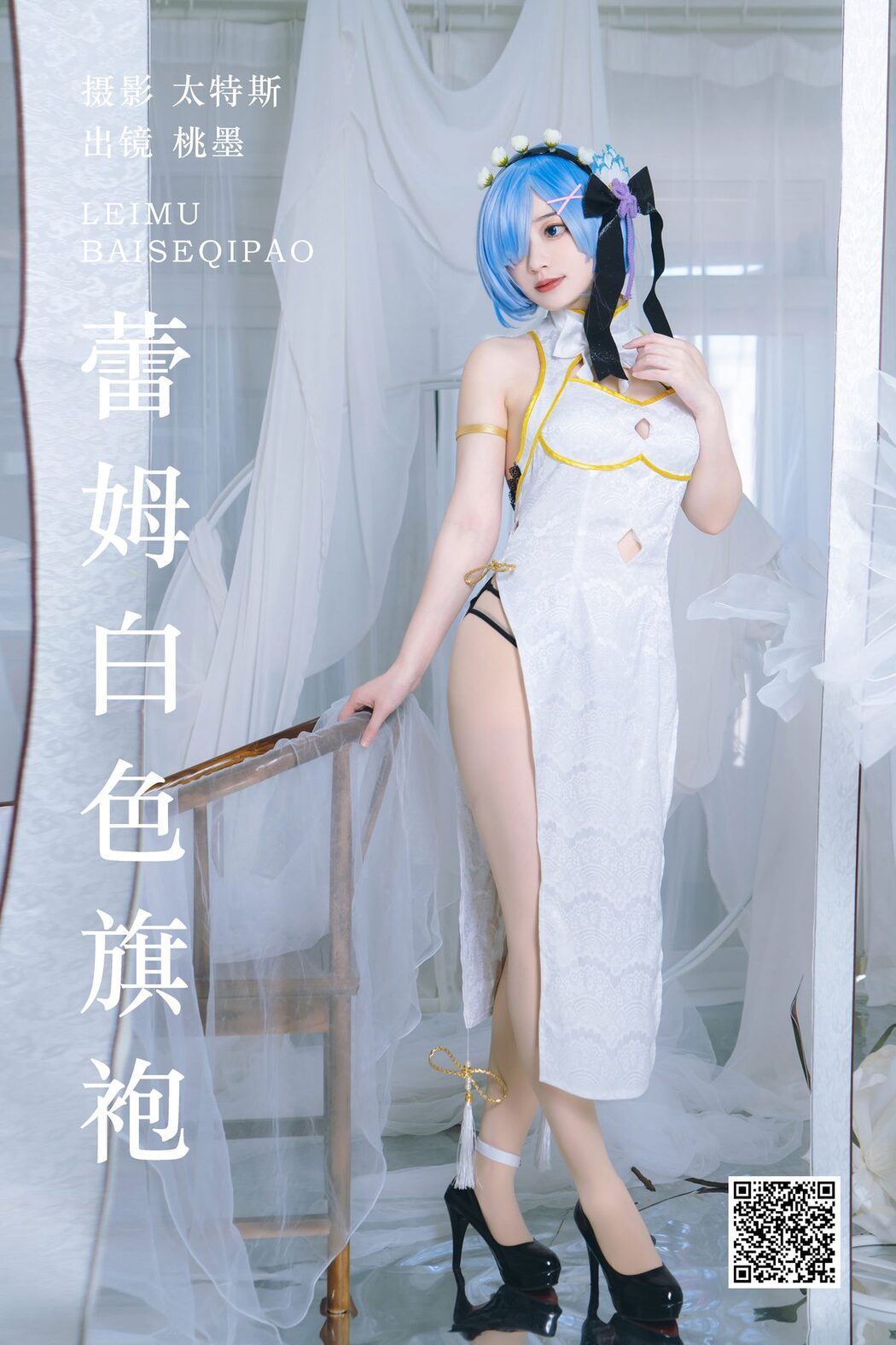 YiTuYu艺图语 Vol.4894 Tao Mo Gong Zi X