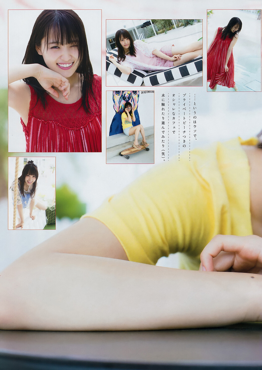 Yuuka Sugai 菅井友香, Young Magazine 2018 No.40 (ヤングマガジン 2018年40号)