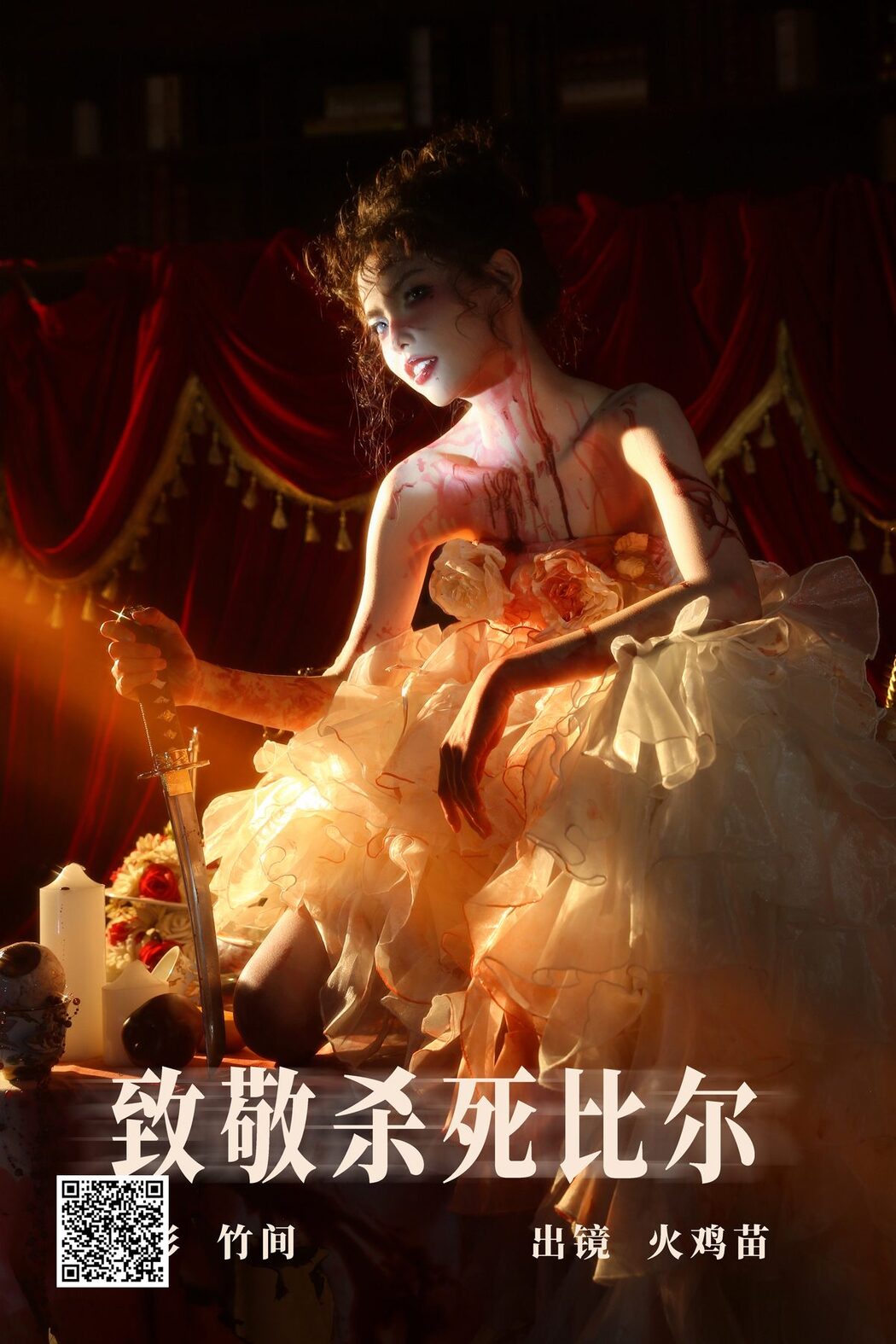 YiTuYu艺图语 Vol.4957 Huo Ji Miao