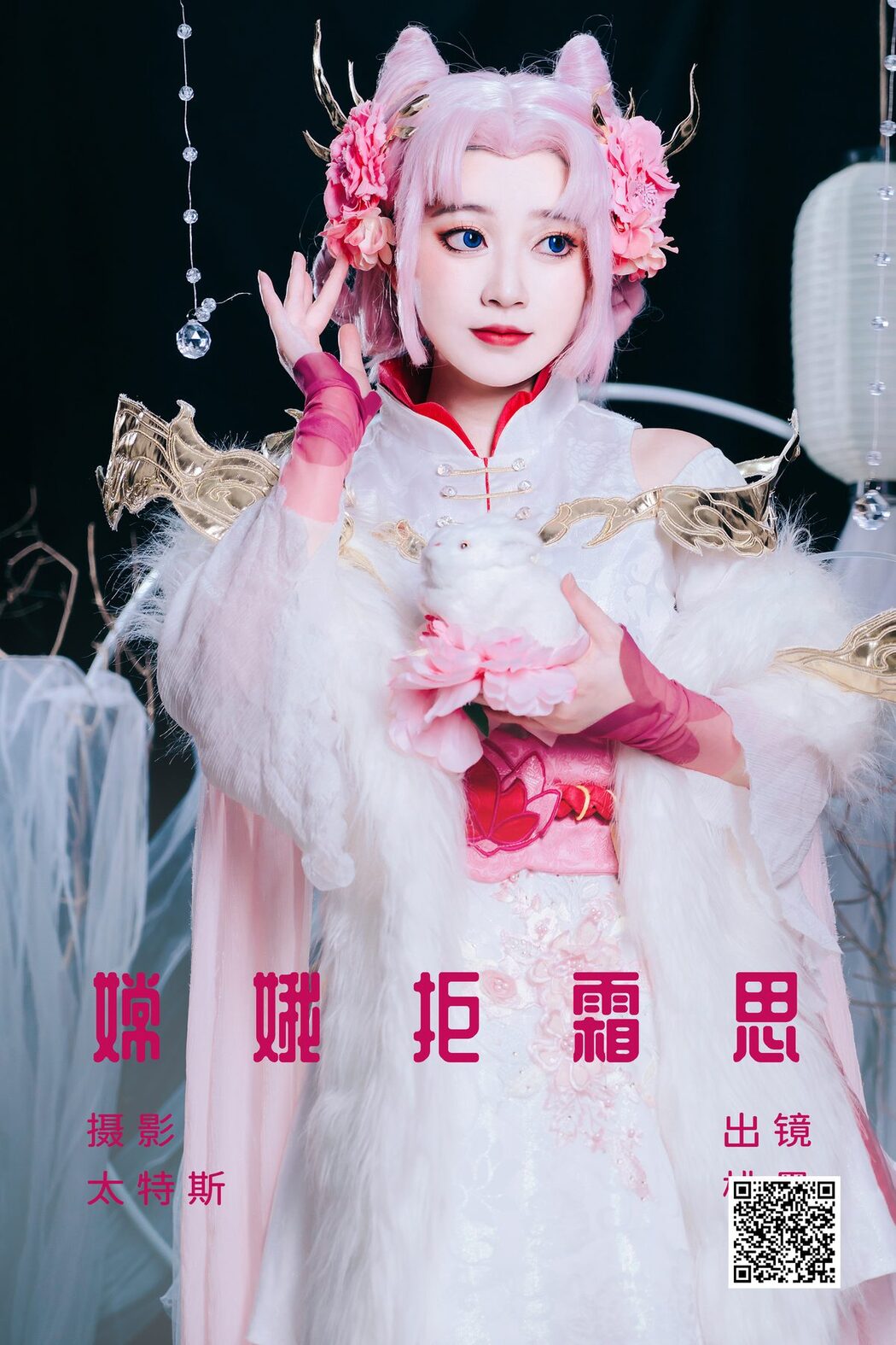 YiTuYu艺图语 Vol.4878 Tao Mo Gong Zi X