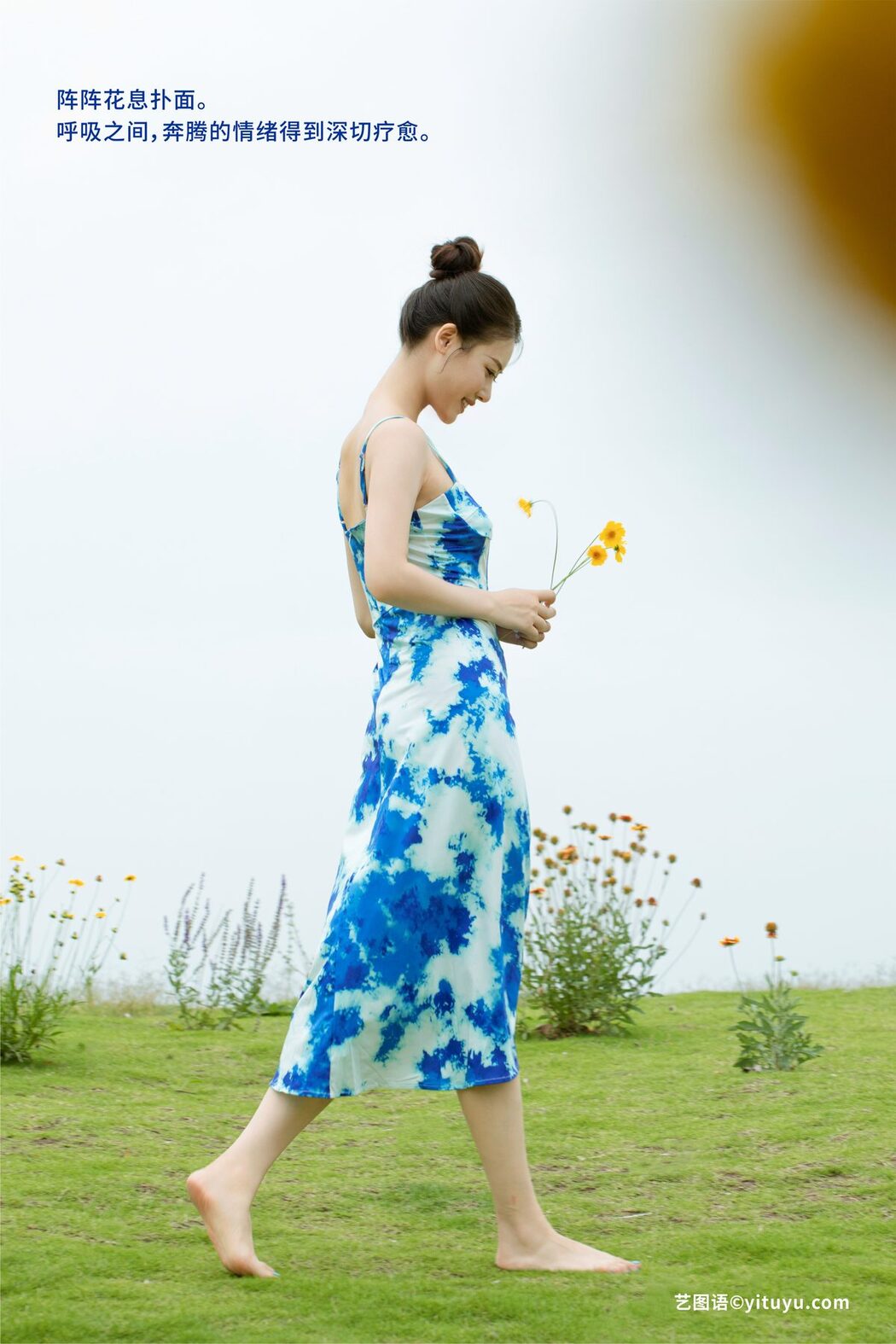 YiTuYu艺图语 Vol.4862 Chenaling_cl